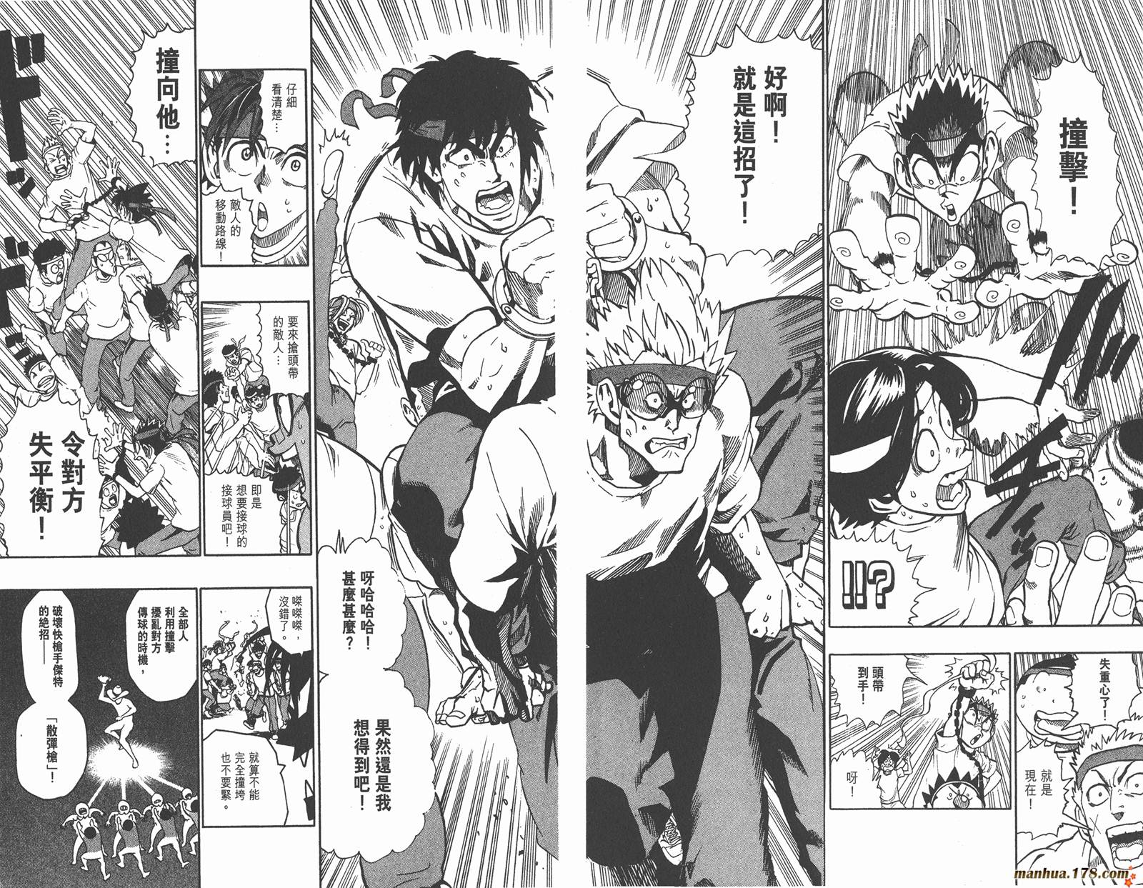 光速蒙面侠21 第15卷 第63页