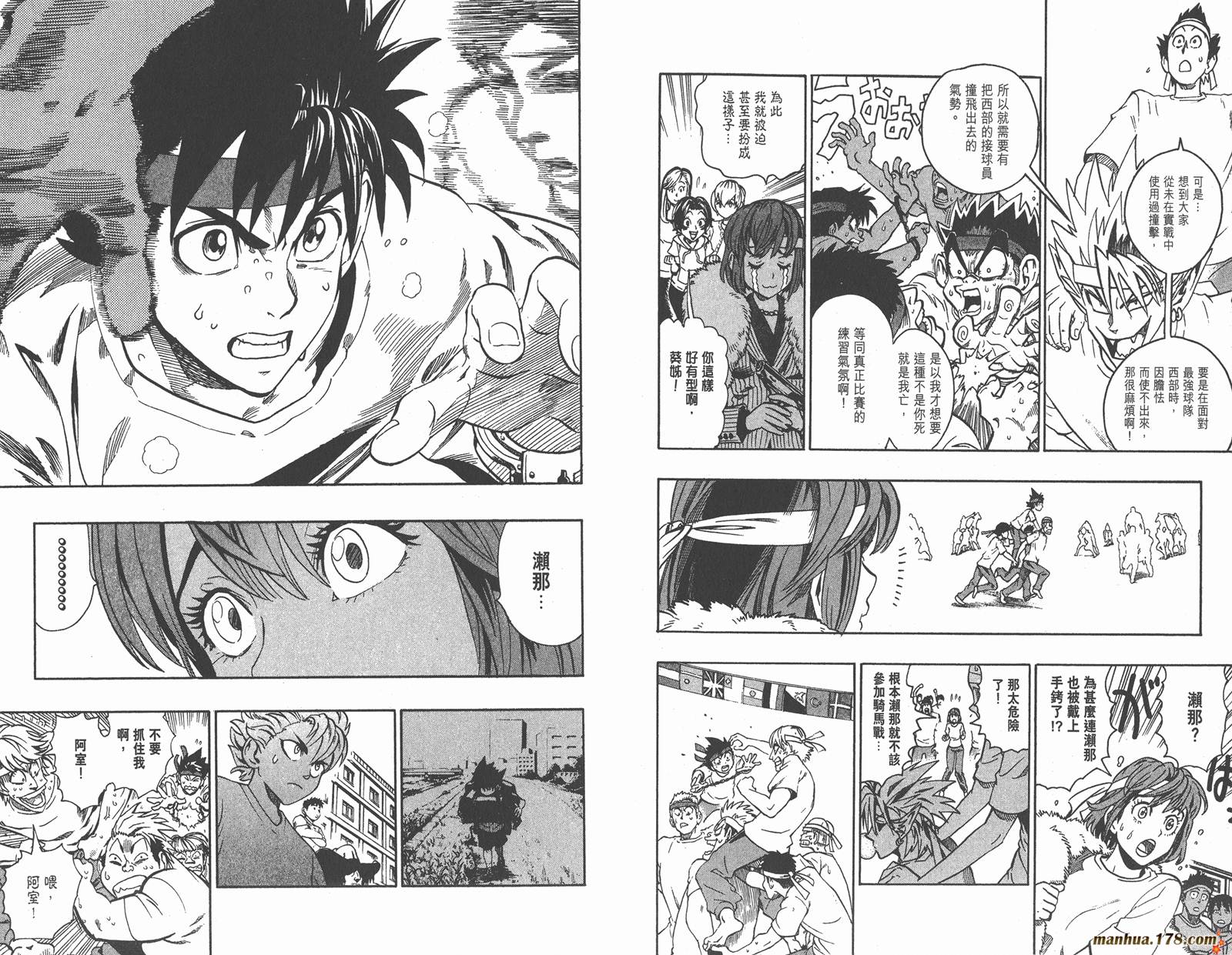 光速蒙面侠21 第15卷 第64页