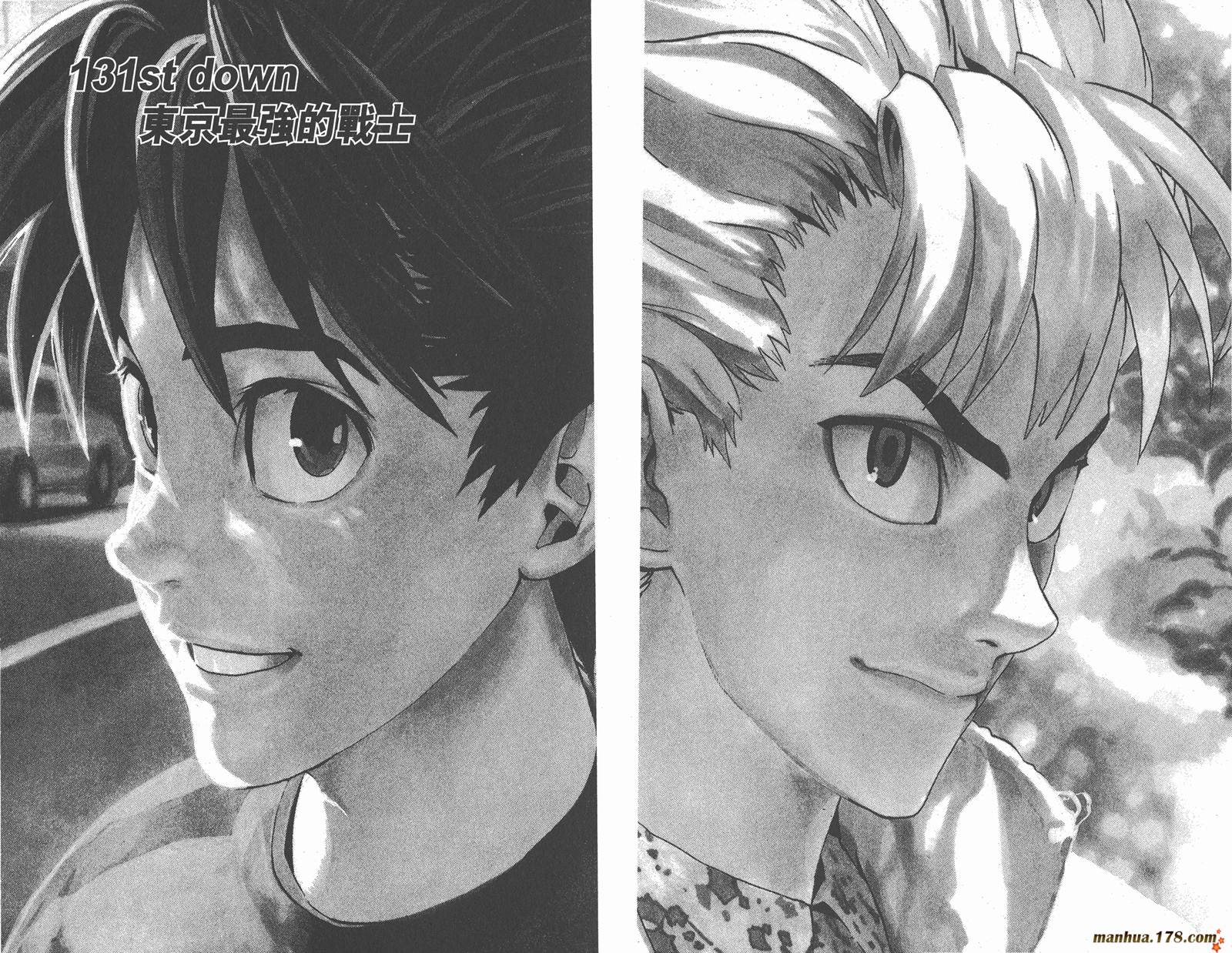 光速蒙面侠21 第15卷 第68页