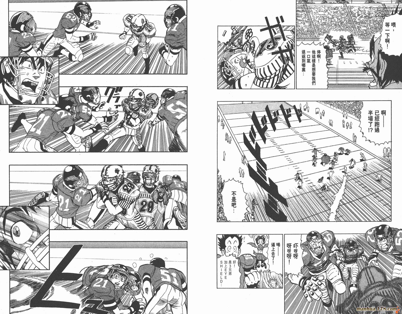 光速蒙面侠21 第16卷 第11页