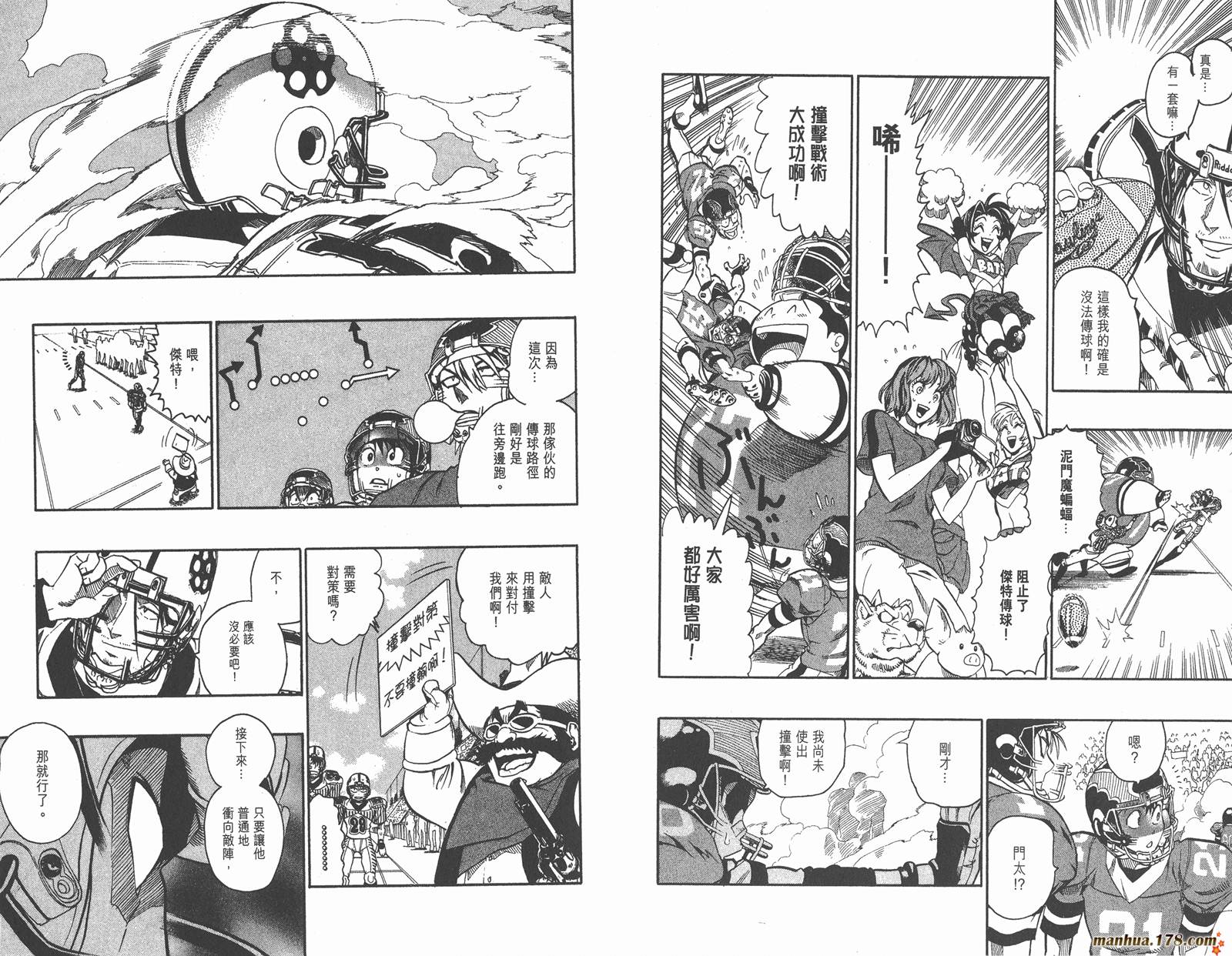 光速蒙面侠21 第16卷 第31页