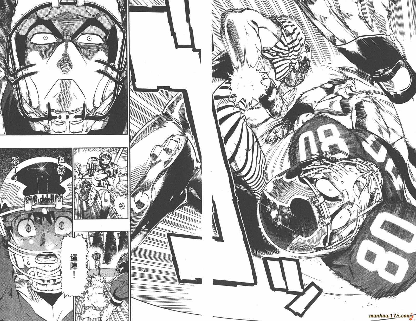 光速蒙面侠21 第16卷 第35页