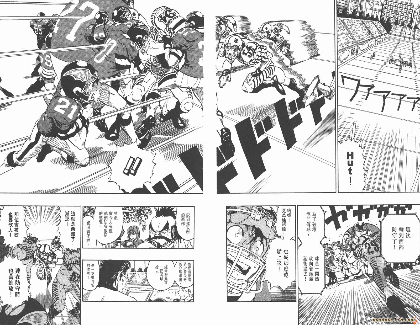 光速蒙面侠21 第16卷 第37页