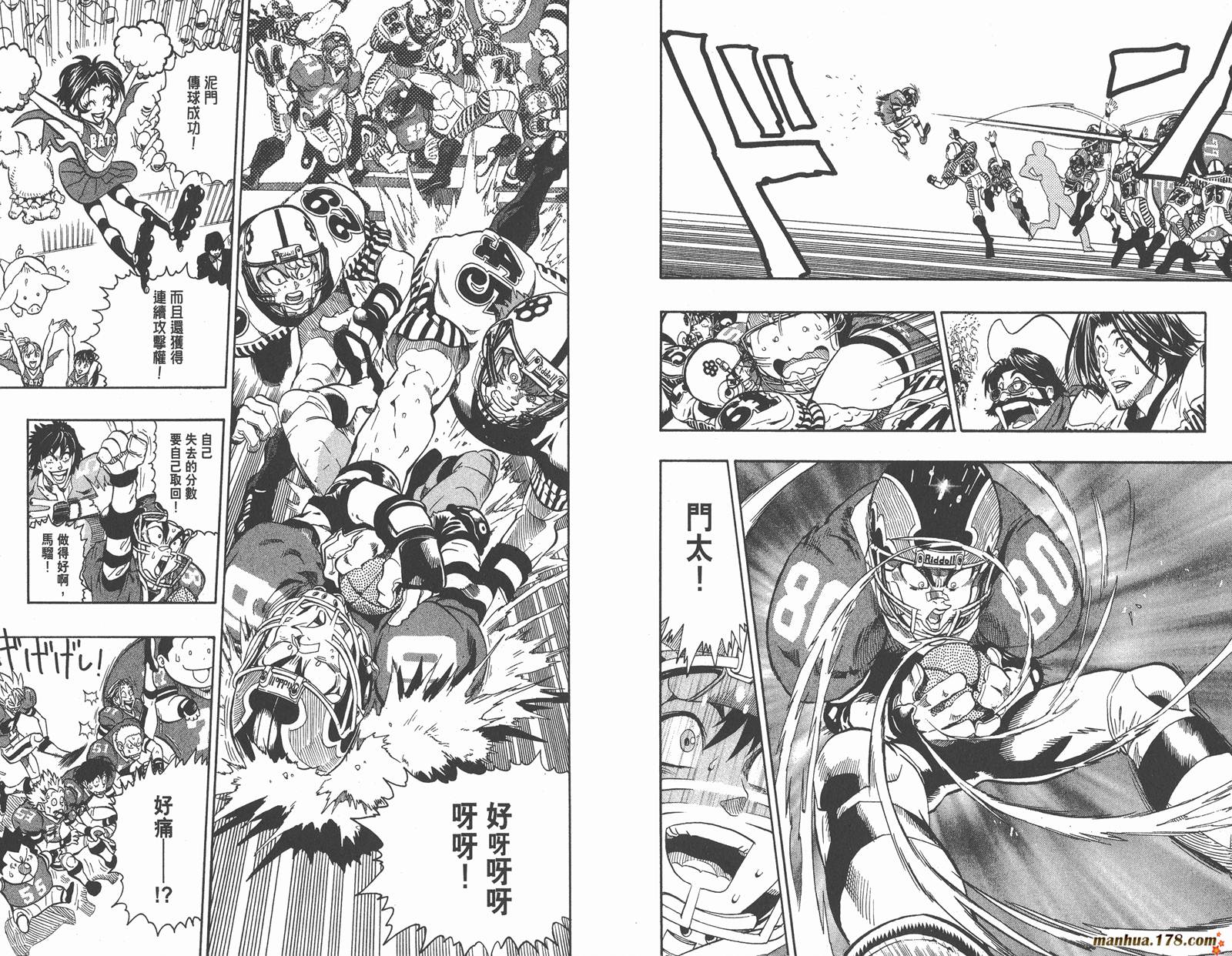 光速蒙面侠21 第16卷 第39页