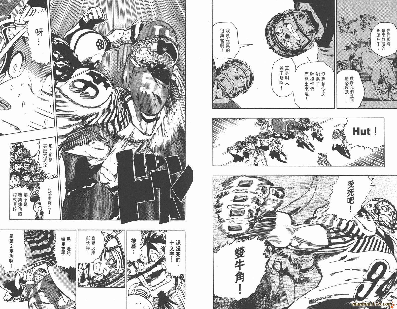 光速蒙面侠21 第16卷 第41页