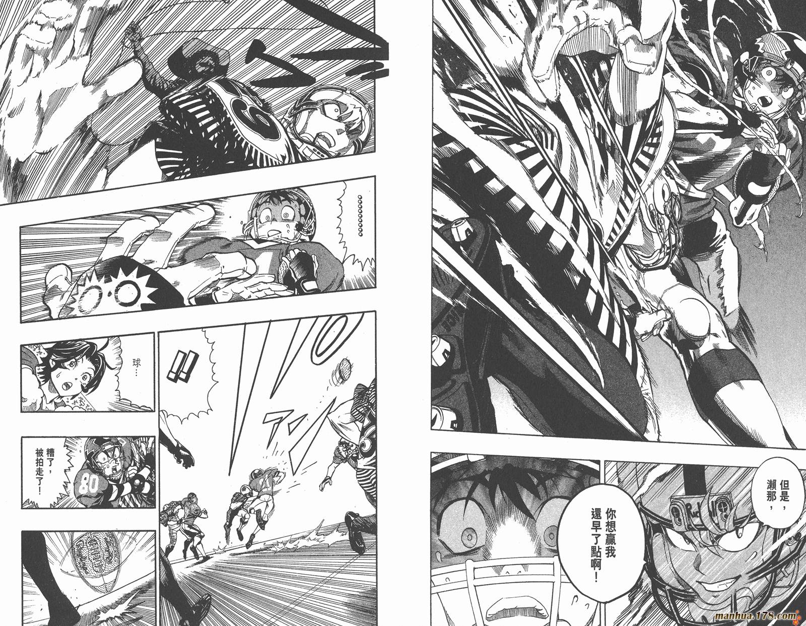 光速蒙面侠21 第16卷 第49页