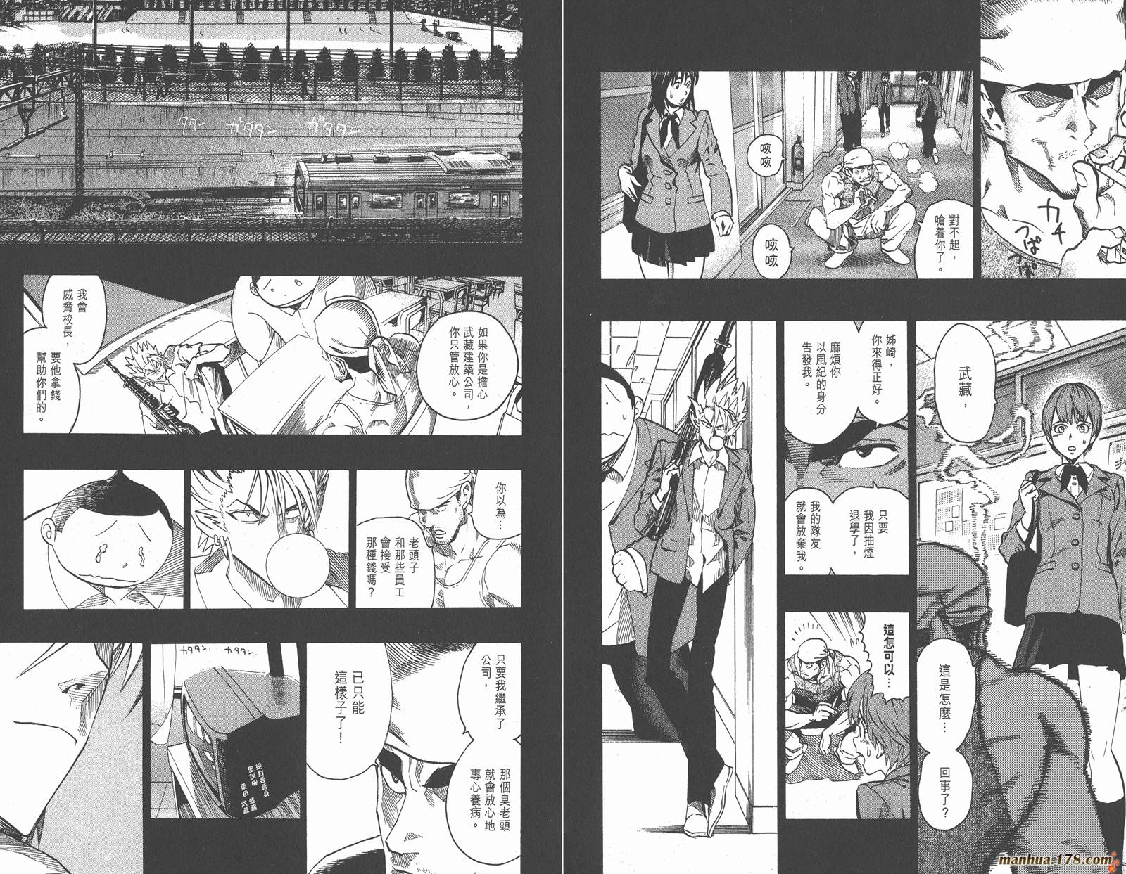 光速蒙面侠21 第16卷 第72页