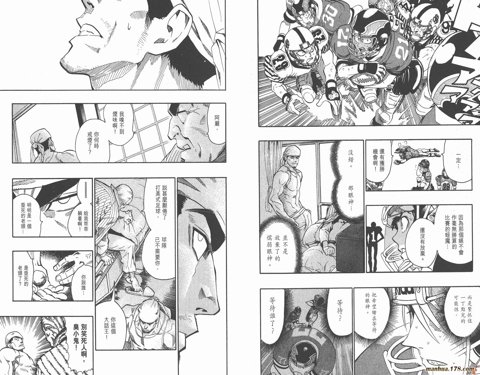 光速蒙面侠21 第16卷 第74页