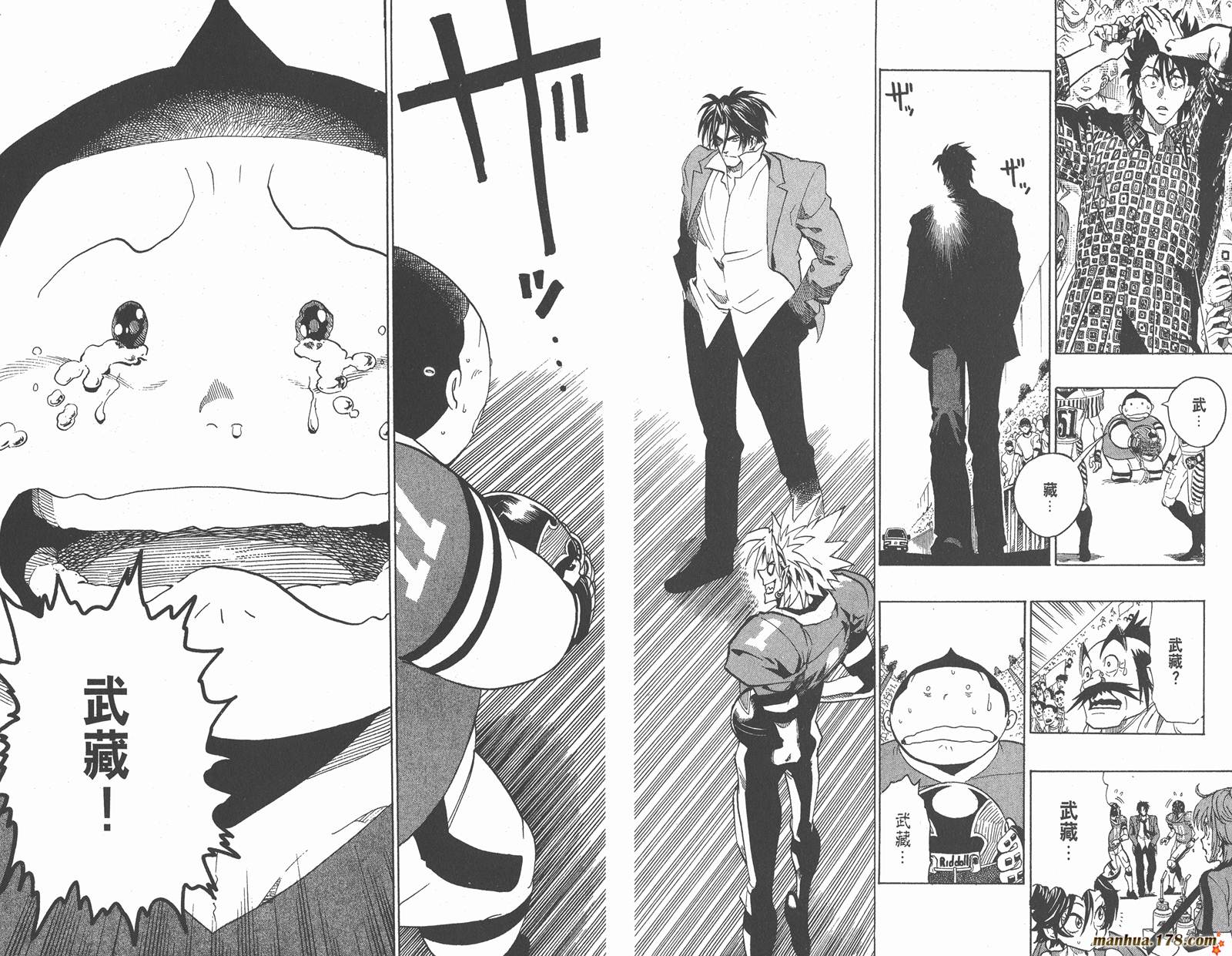 光速蒙面侠21 第16卷 第82页