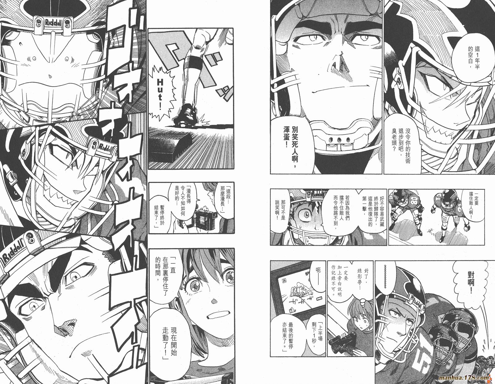 光速蒙面侠21 第16卷 第84页