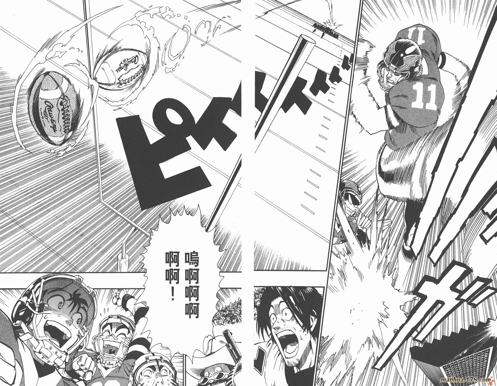 光速蒙面侠21 第16卷 第85页