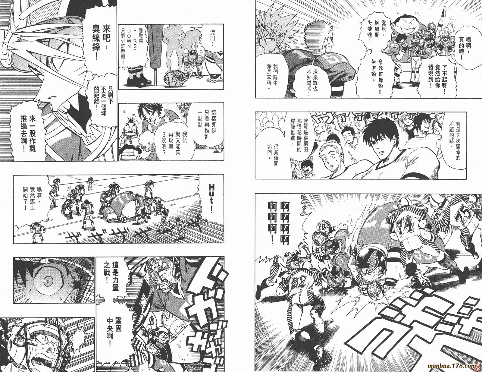 光速蒙面侠21 第17卷 第9页