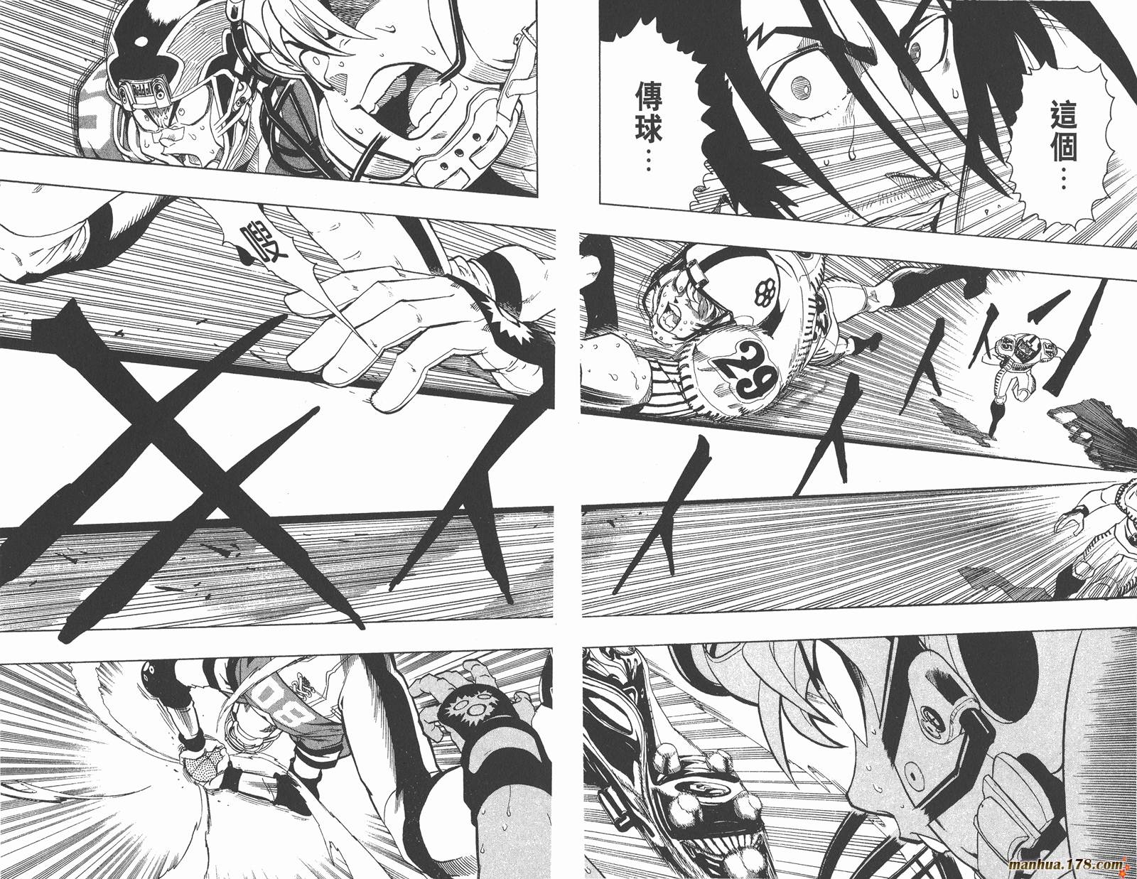 光速蒙面侠21 第17卷 第13页