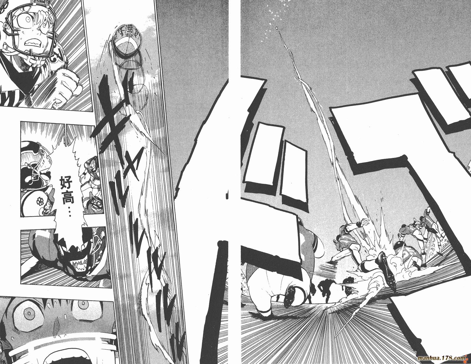 光速蒙面侠21 第17卷 第19页