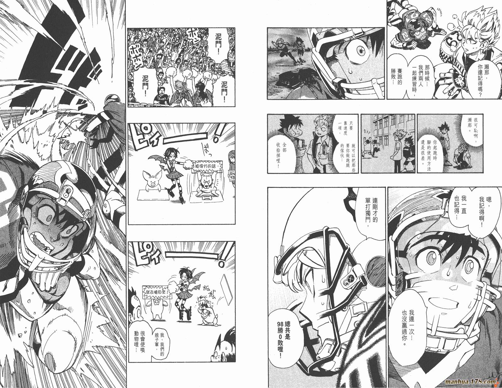 光速蒙面侠21 第17卷 第31页