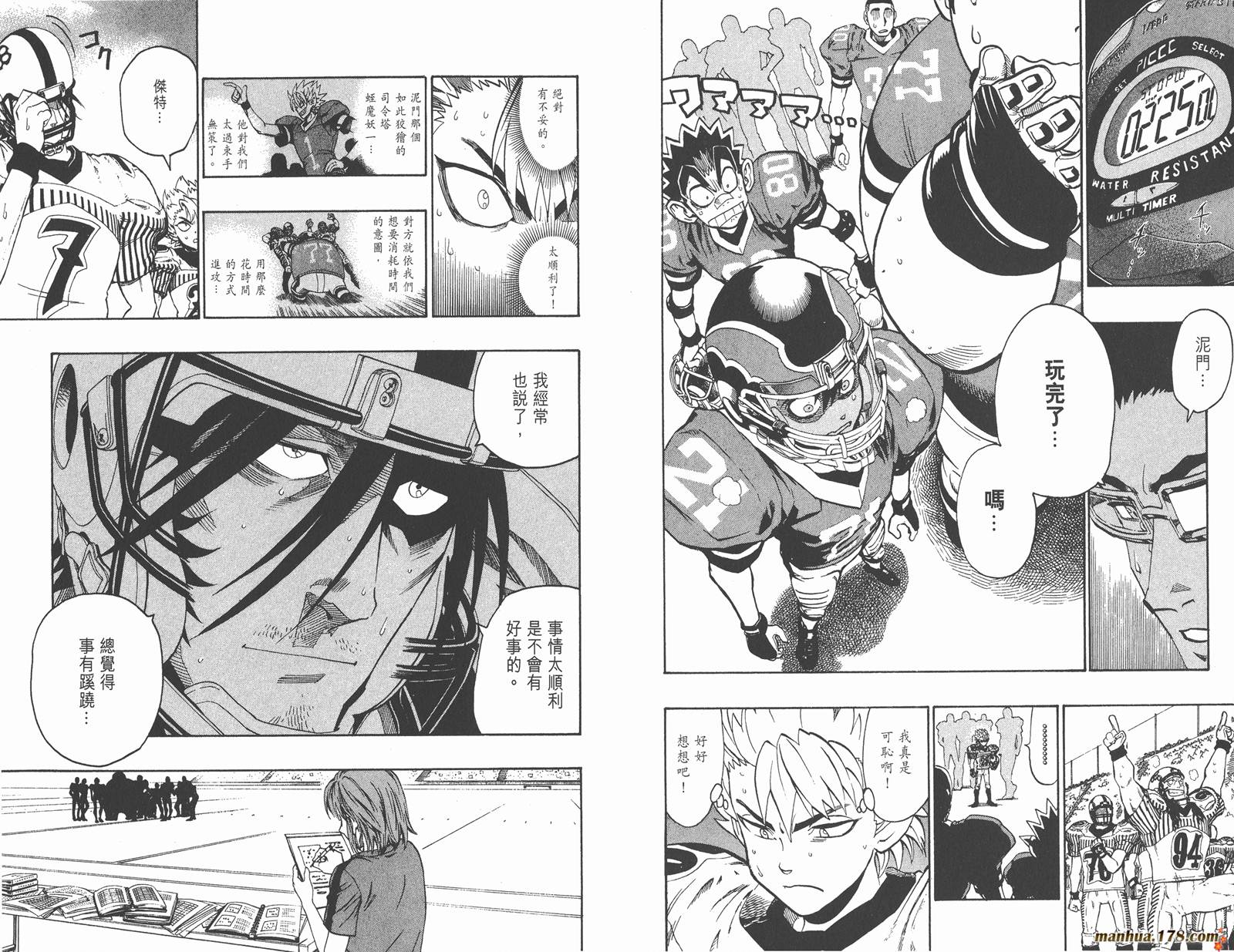 光速蒙面侠21 第17卷 第47页