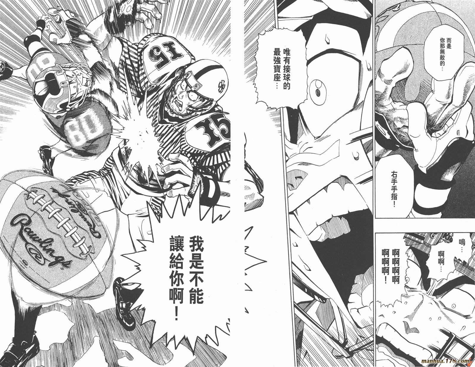 光速蒙面侠21 第17卷 第54页