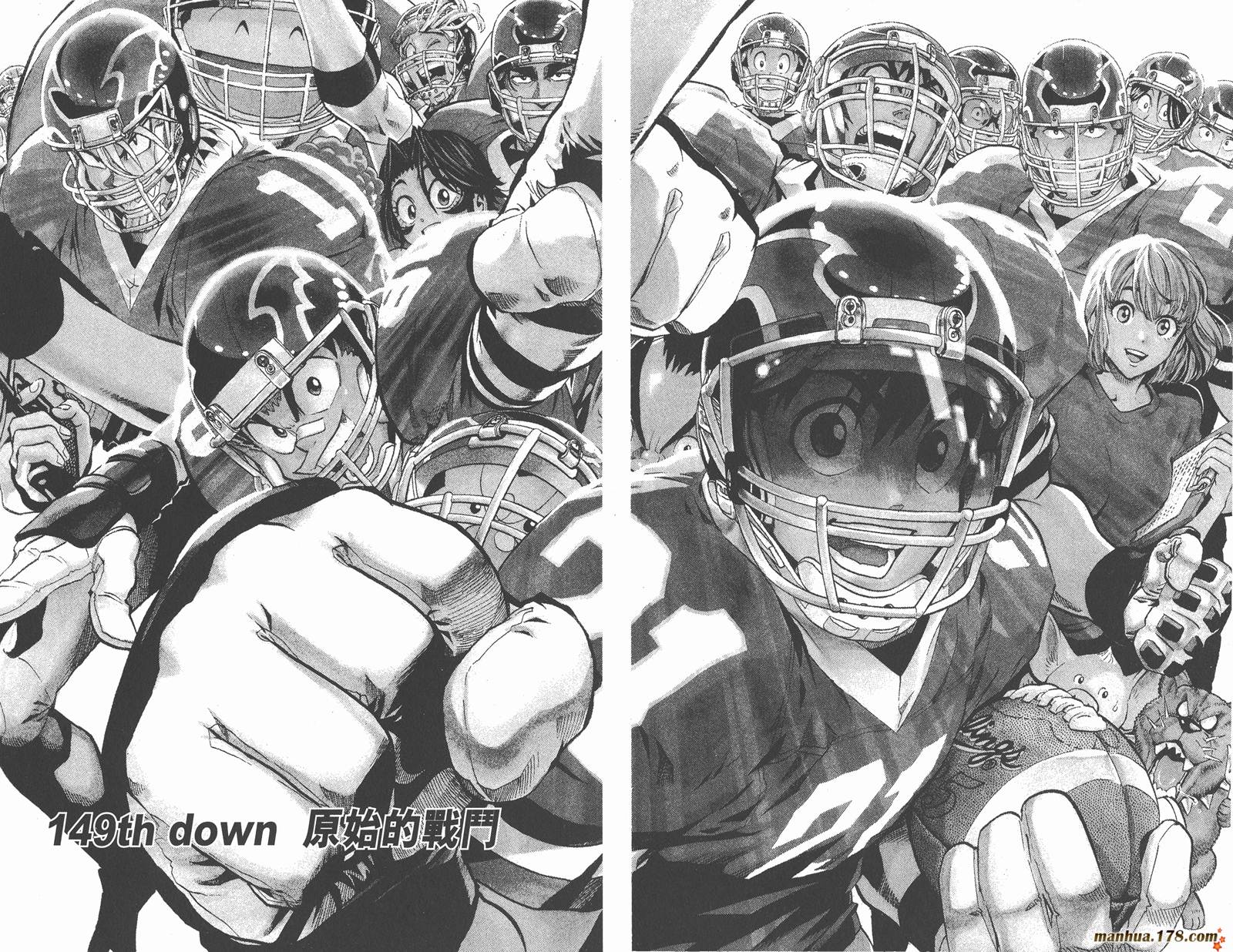 光速蒙面侠21 第17卷 第66页