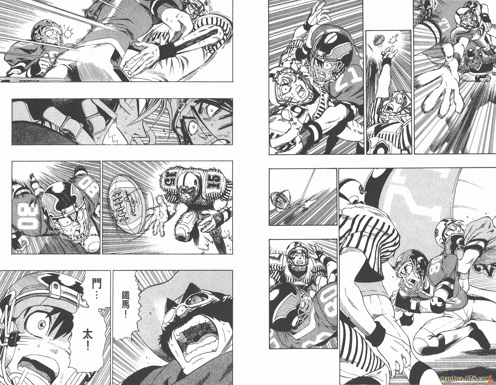 光速蒙面侠21 第17卷 第74页