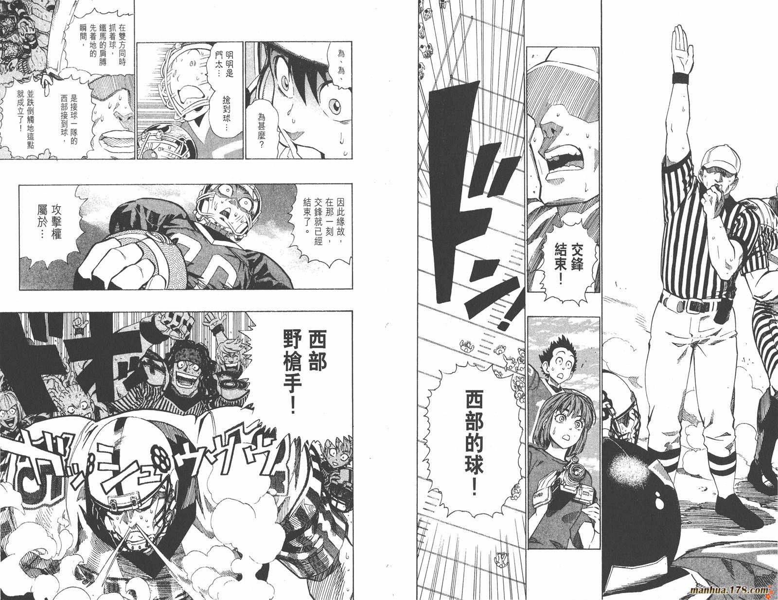 光速蒙面侠21 第17卷 第80页