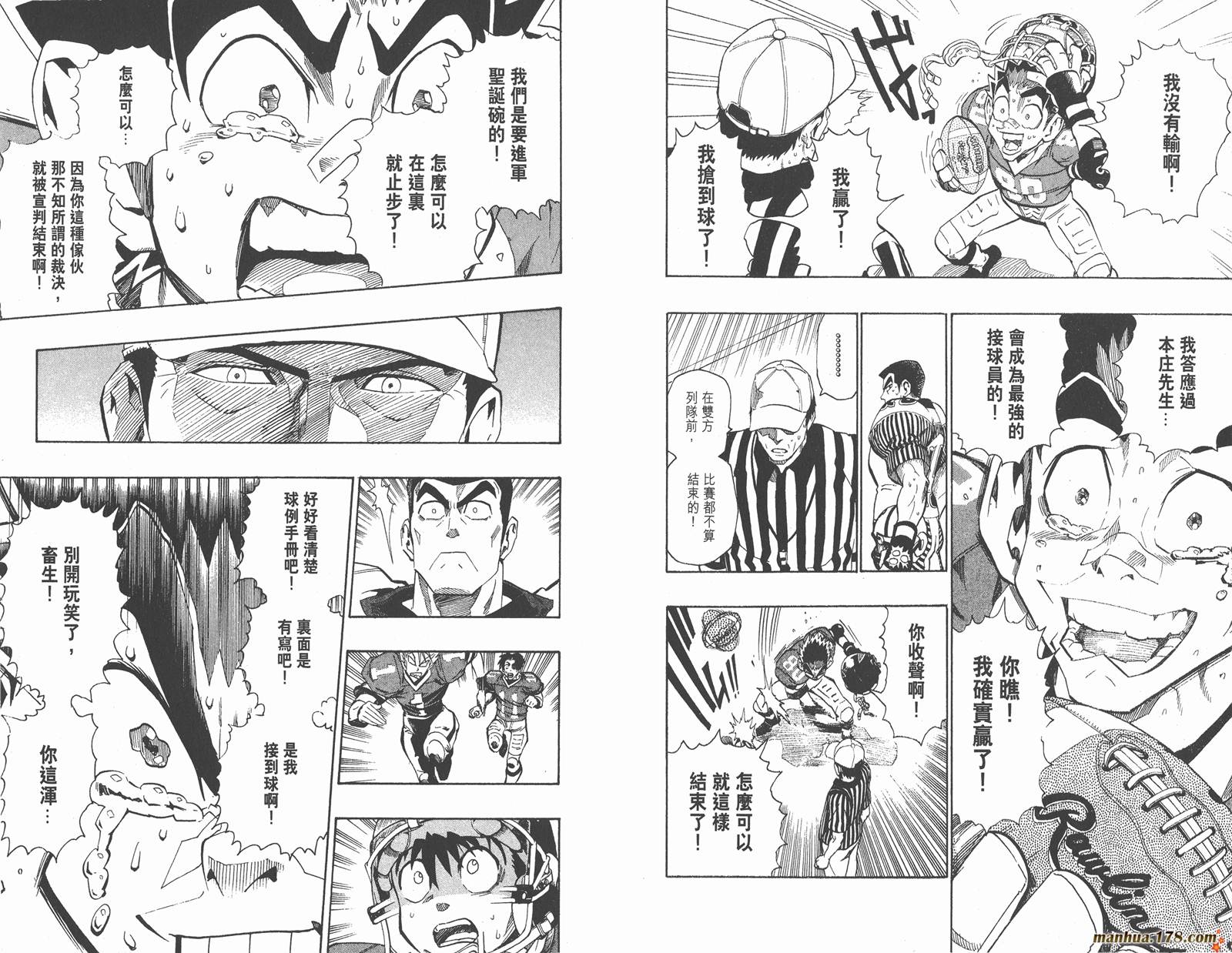 光速蒙面侠21 第17卷 第84页