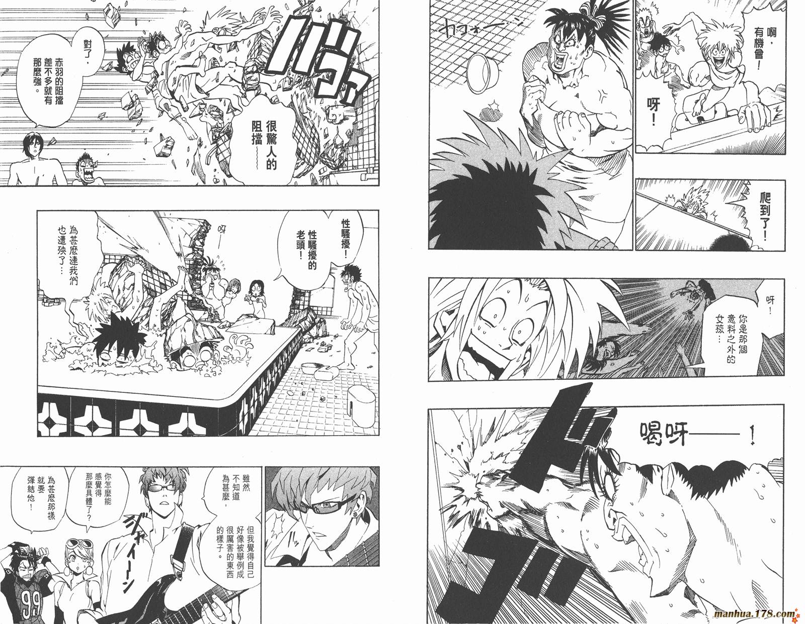 光速蒙面侠21 第18卷 第24页