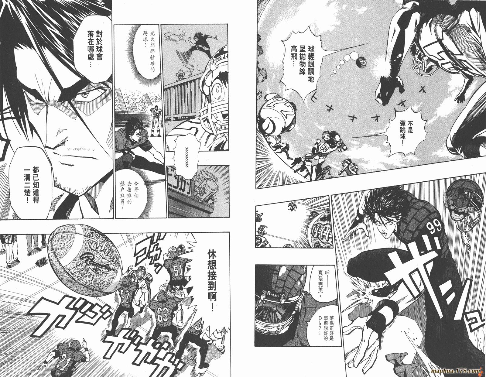 光速蒙面侠21 第18卷 第49页