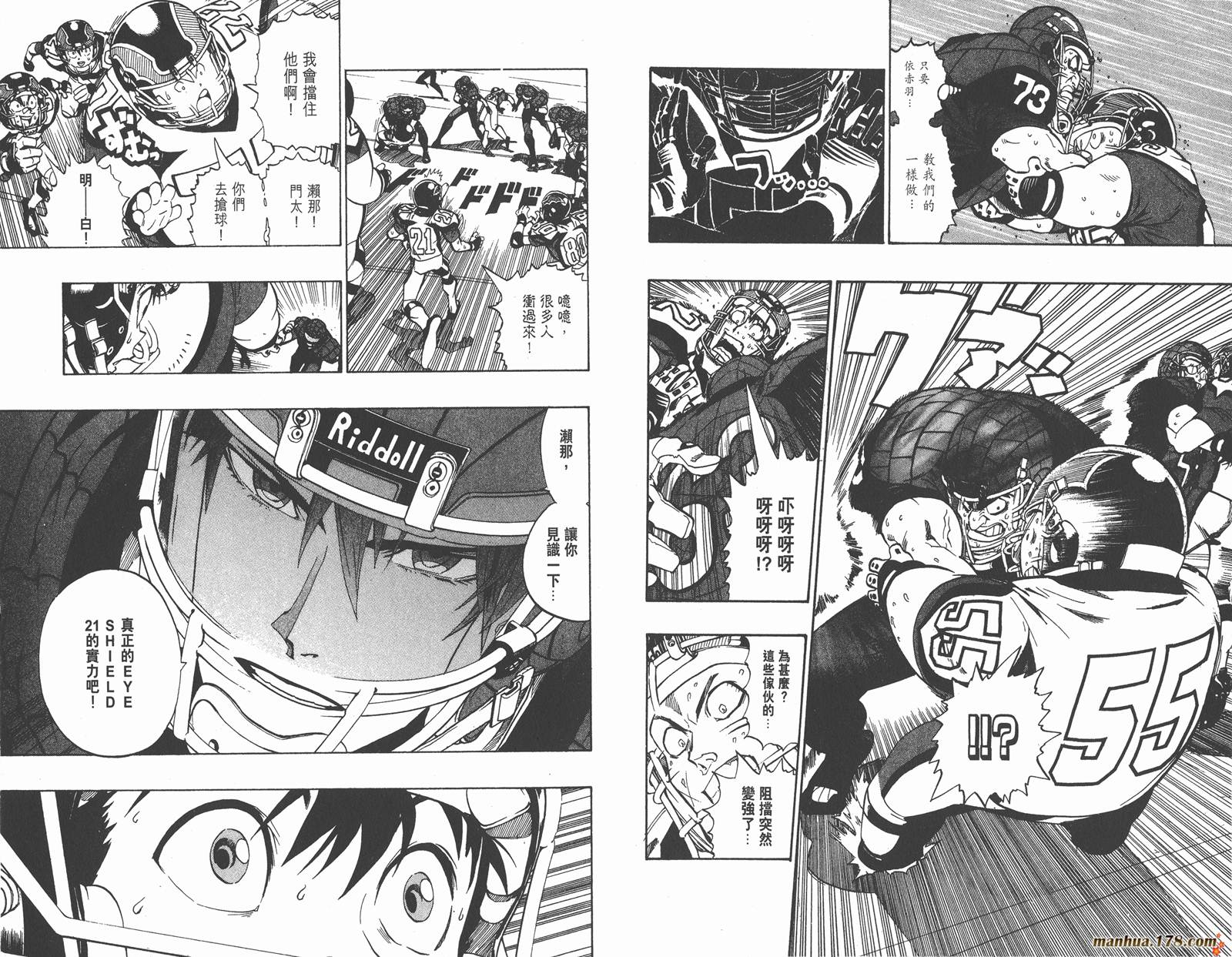 光速蒙面侠21 第18卷 第50页