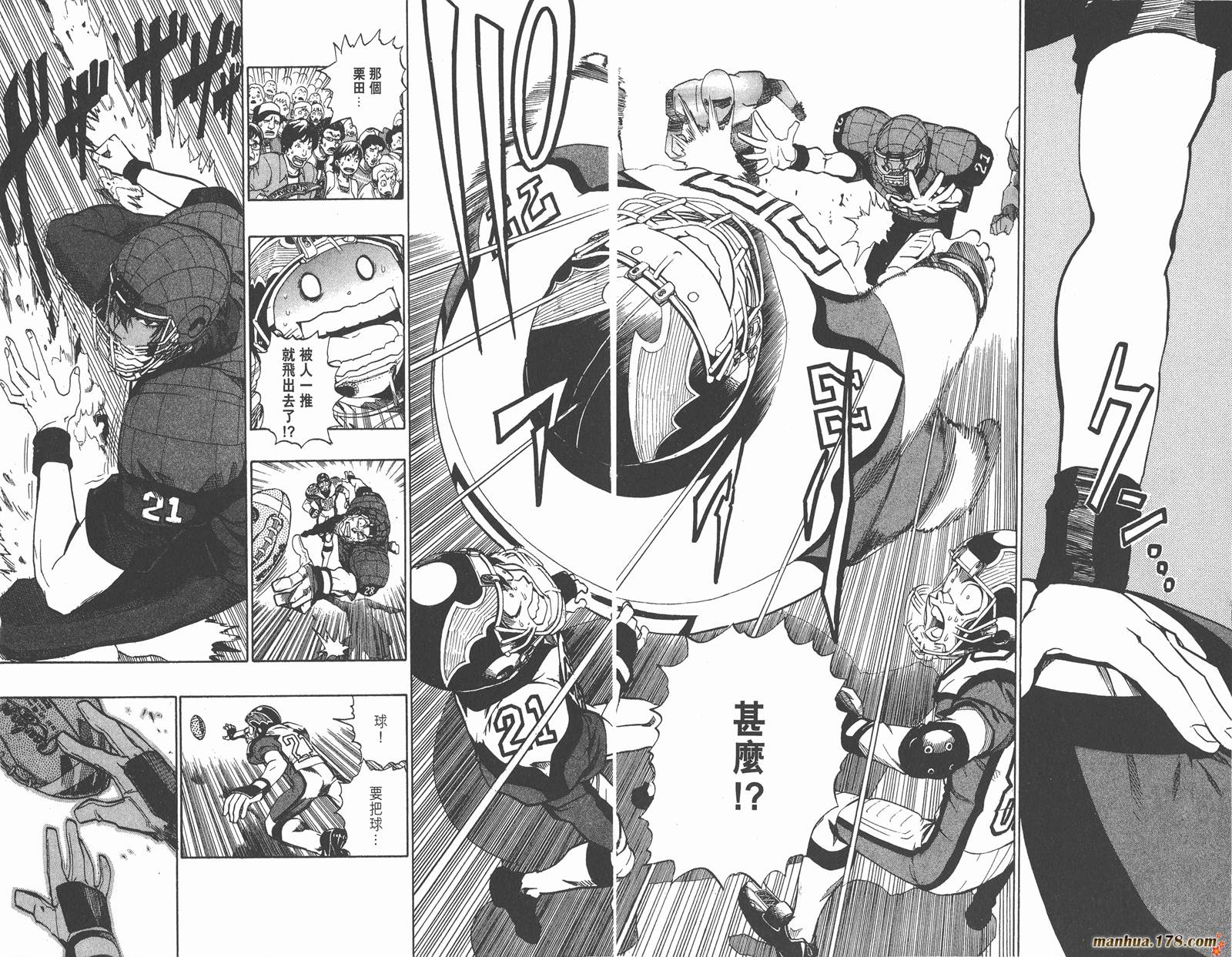 光速蒙面侠21 第18卷 第51页