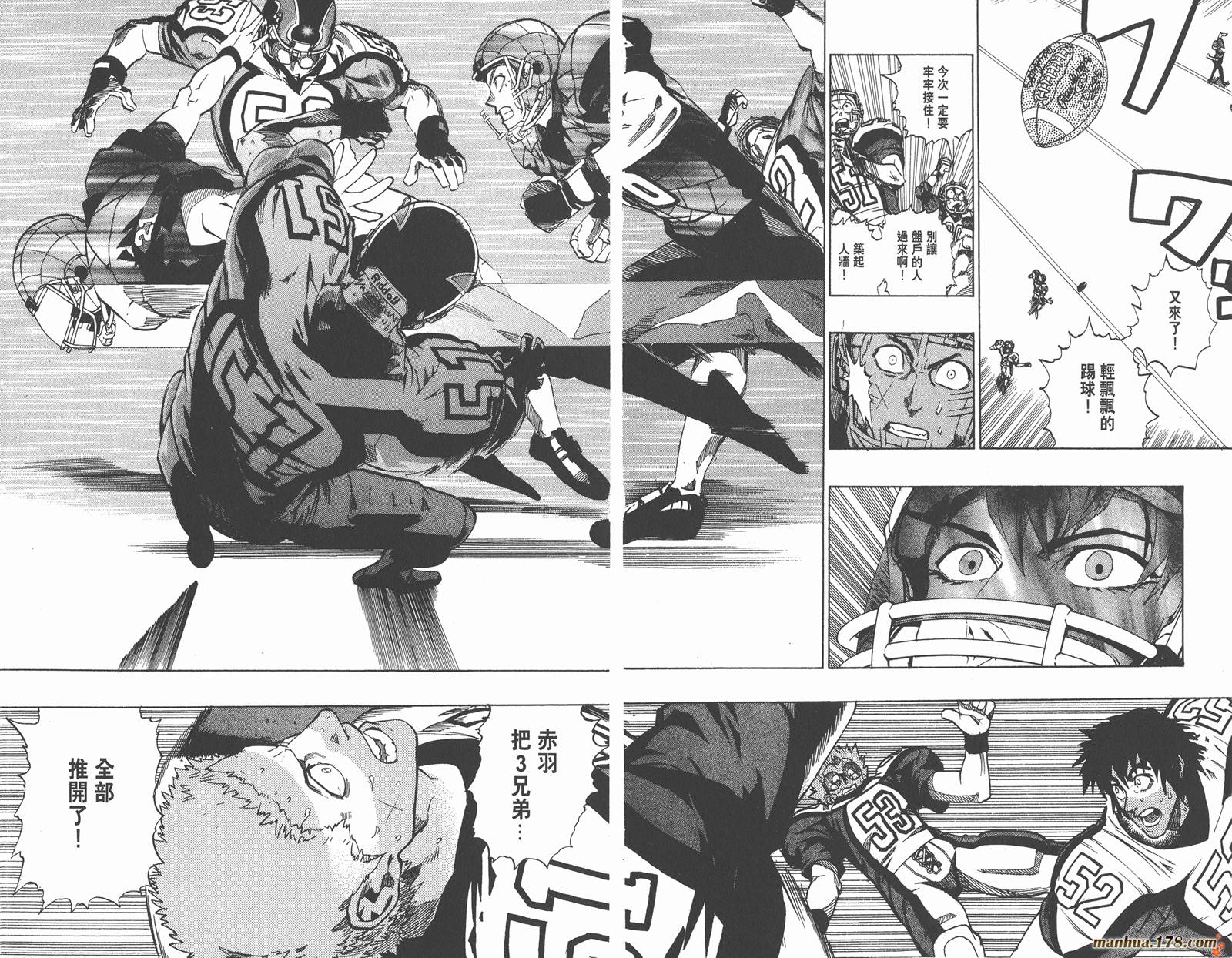 光速蒙面侠21 第18卷 第60页