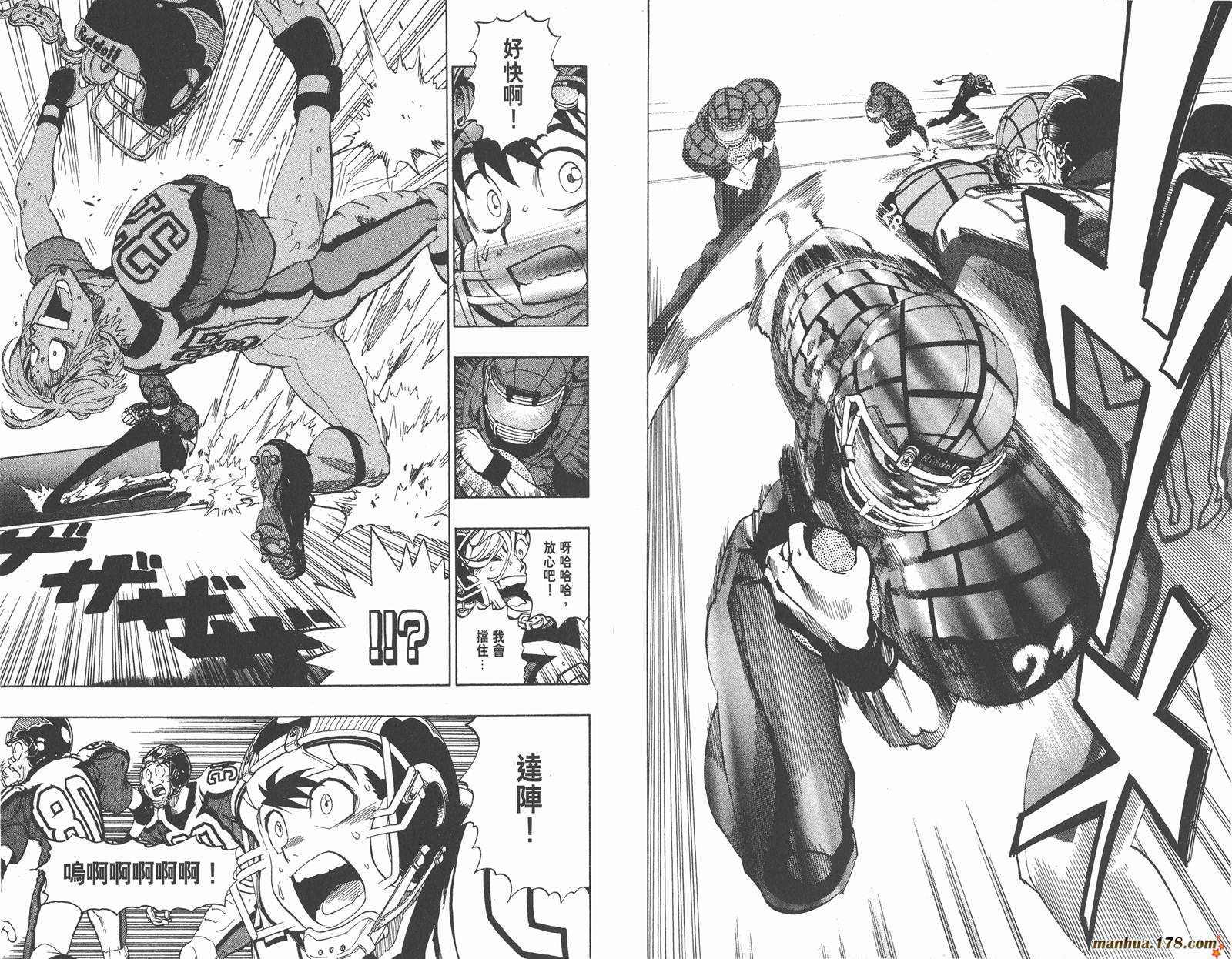 光速蒙面侠21 第18卷 第63页