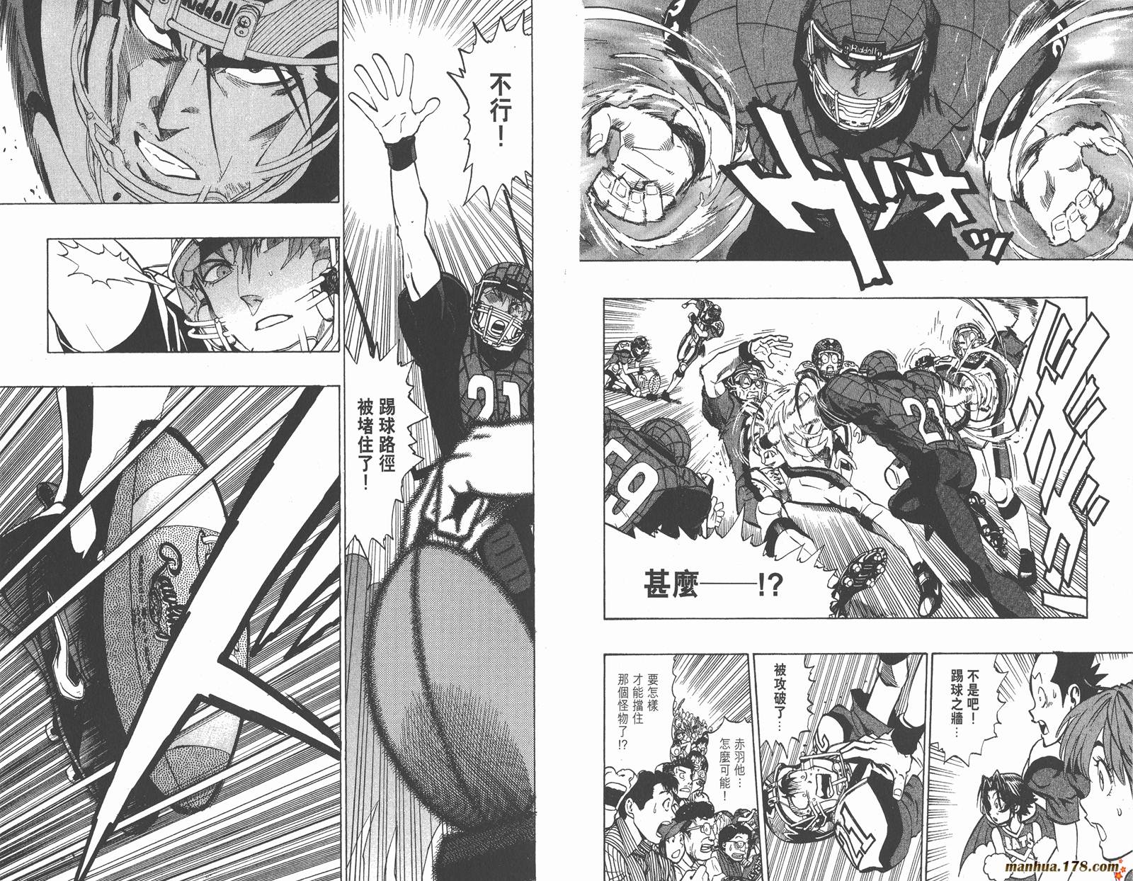 光速蒙面侠21 第18卷 第74页