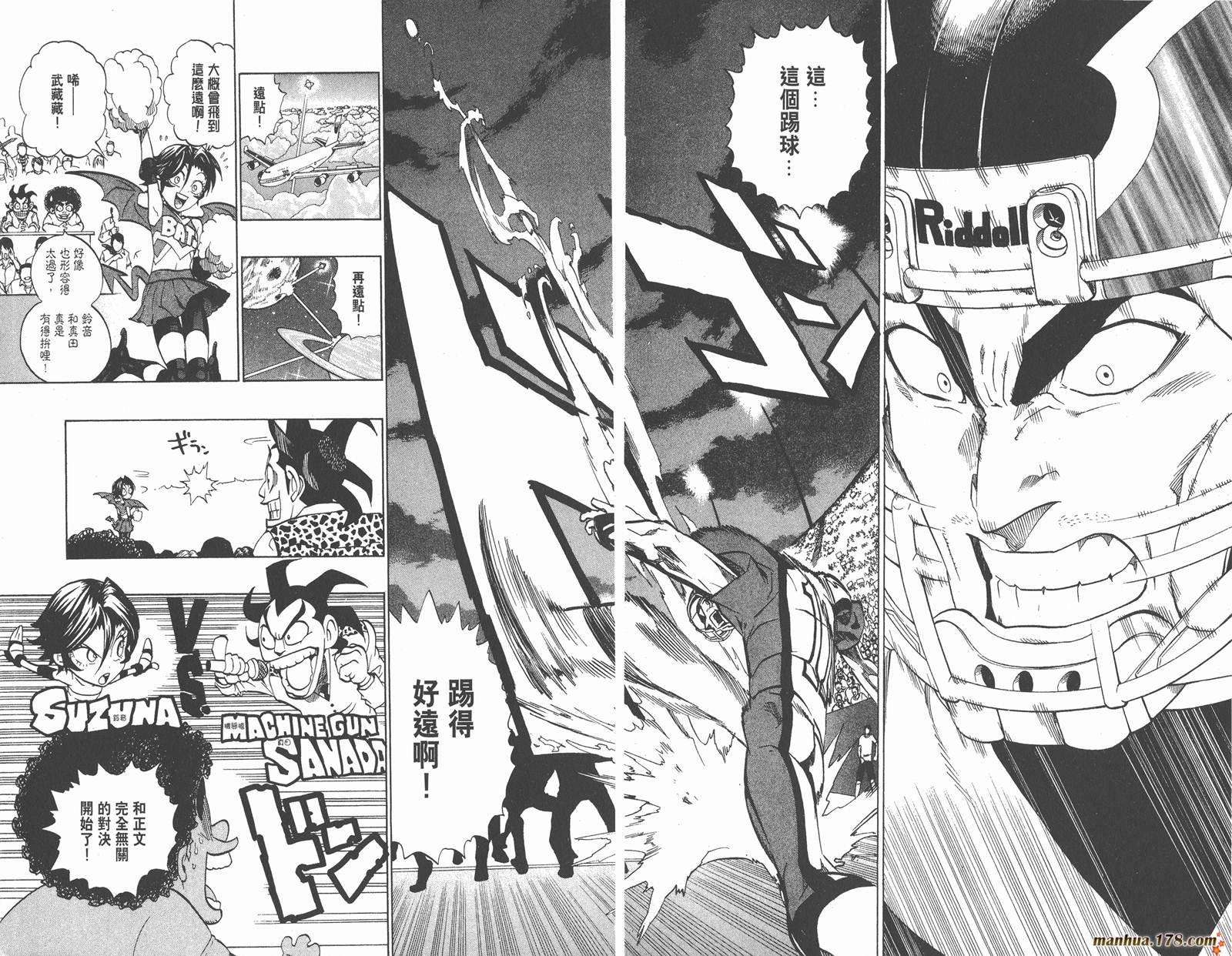 光速蒙面侠21 第18卷 第78页