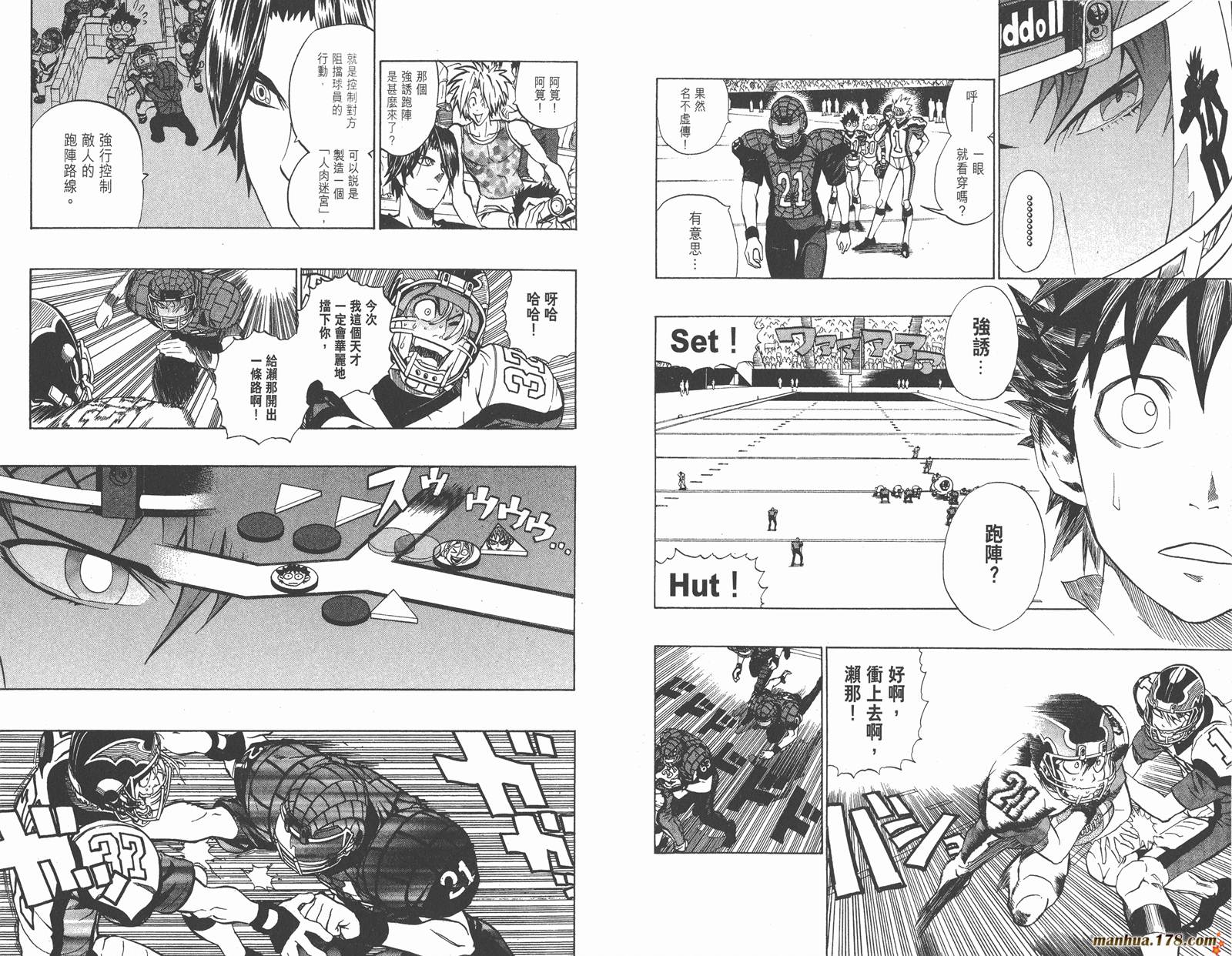 光速蒙面侠21 第18卷 第89页