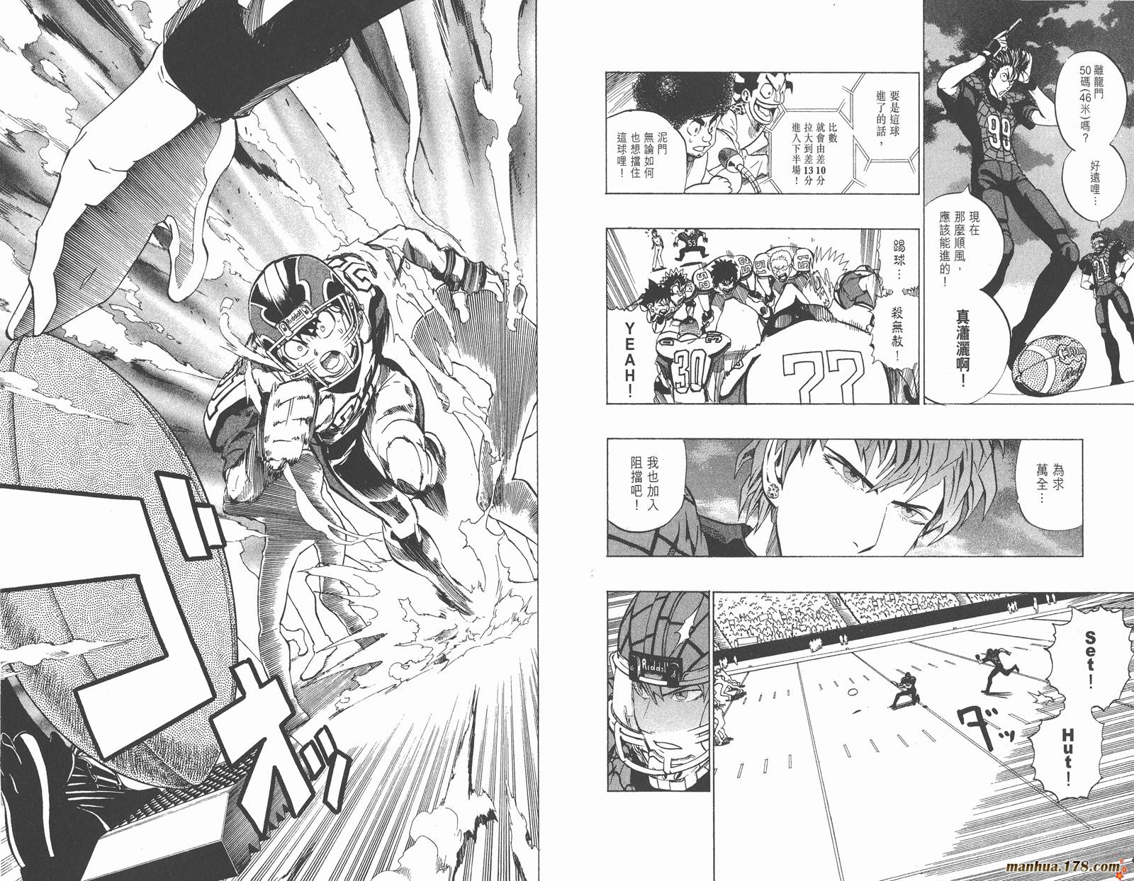 光速蒙面侠21 第18卷 第94页