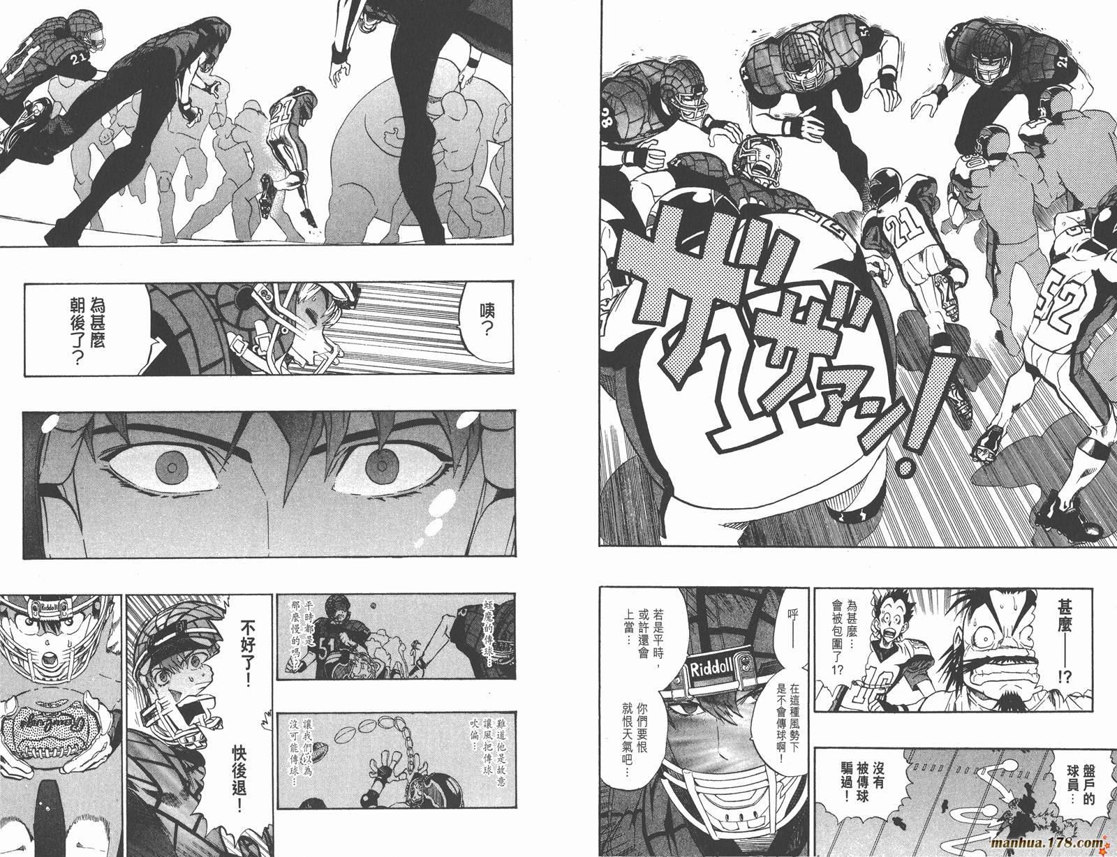 光速蒙面侠21 第19卷 第21页