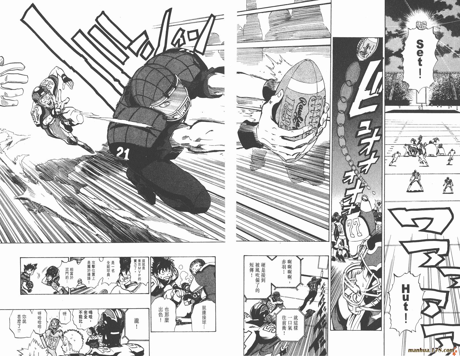 光速蒙面侠21 第19卷 第28页