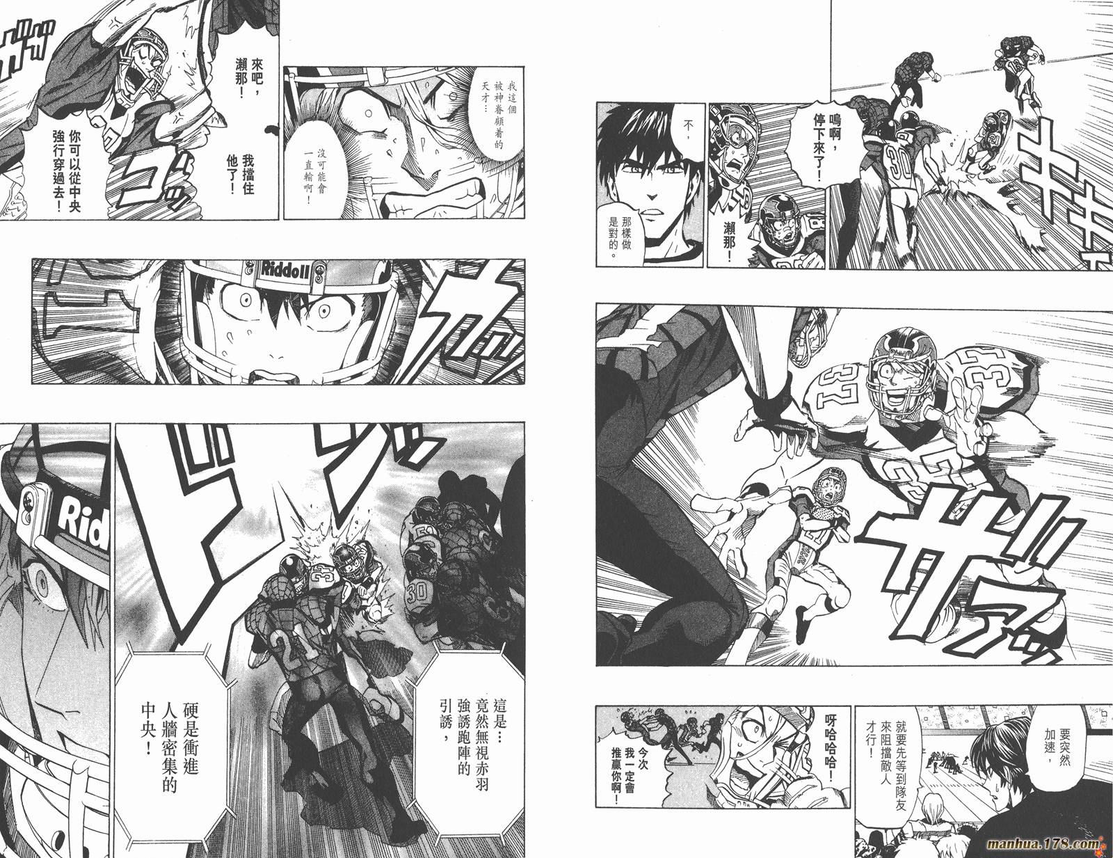 光速蒙面侠21 第19卷 第30页