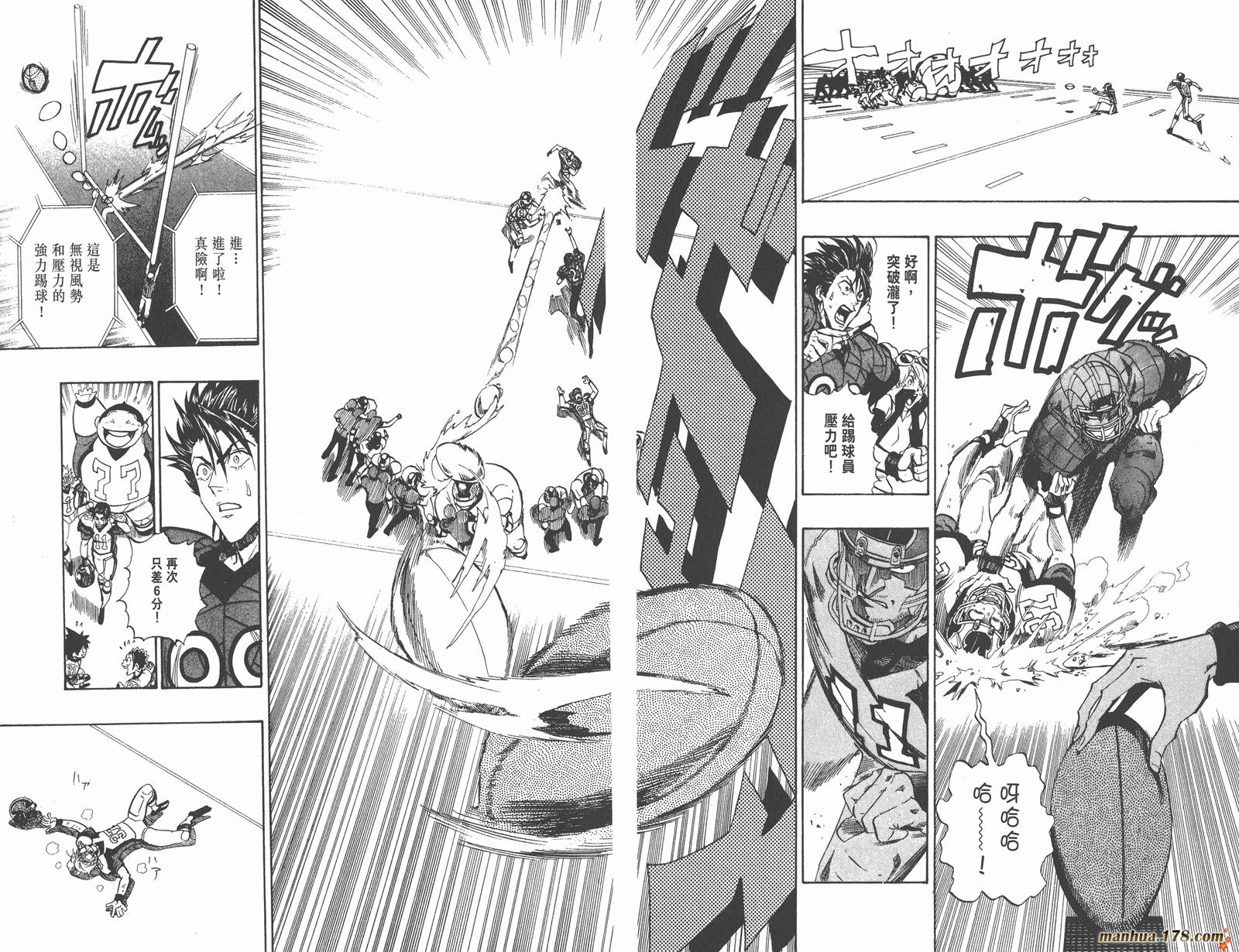 光速蒙面侠21 第19卷 第32页