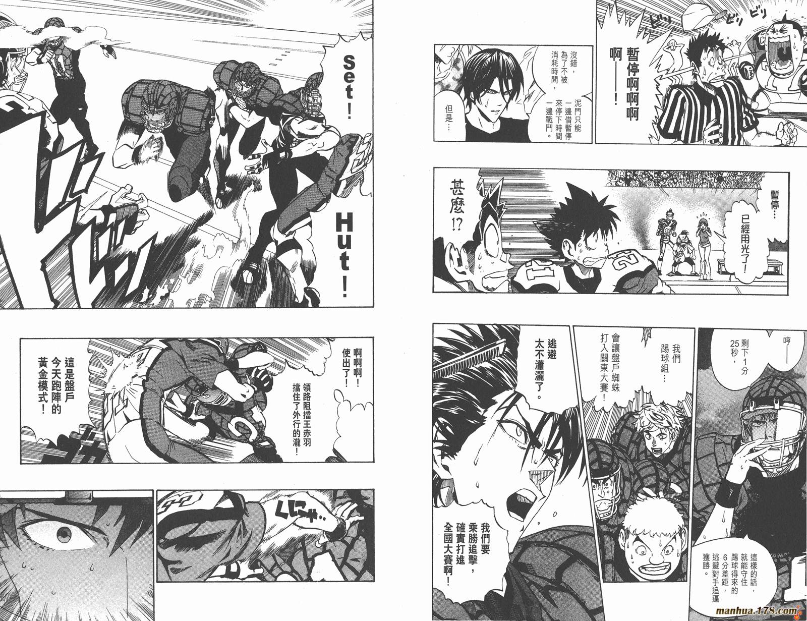 光速蒙面侠21 第19卷 第37页