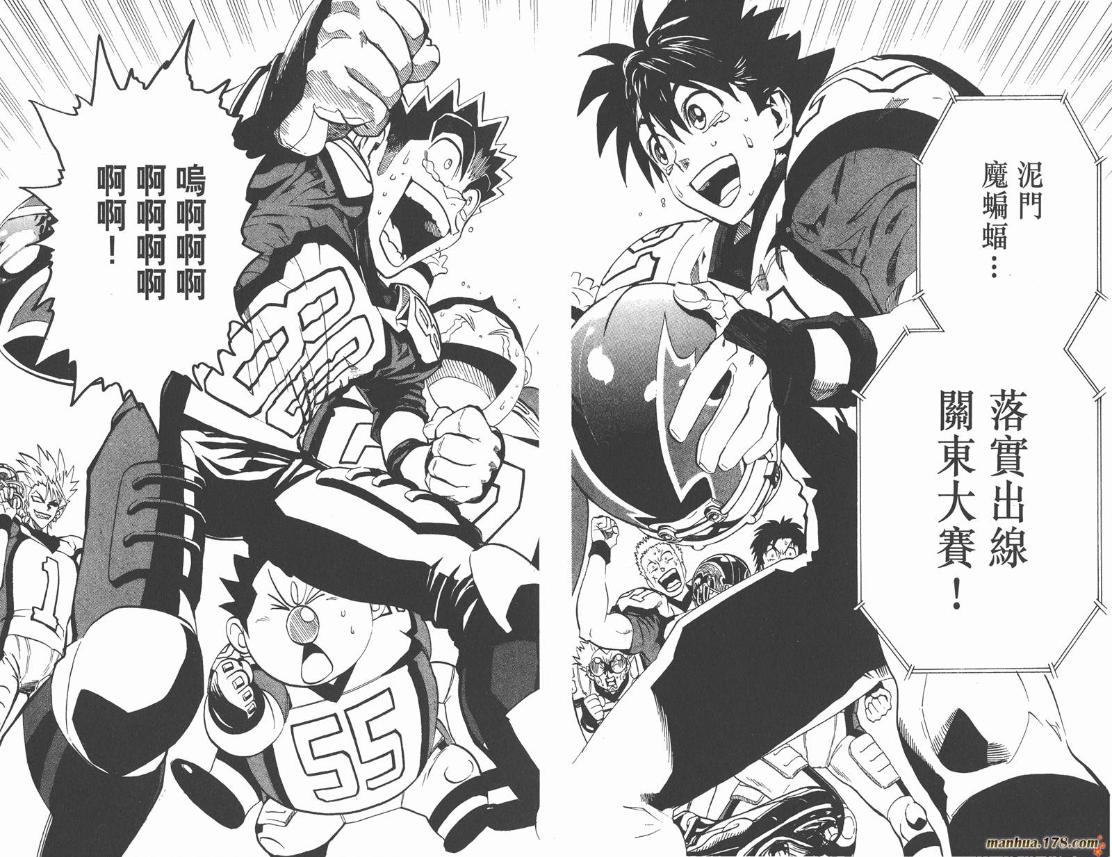 光速蒙面侠21 第19卷 第53页