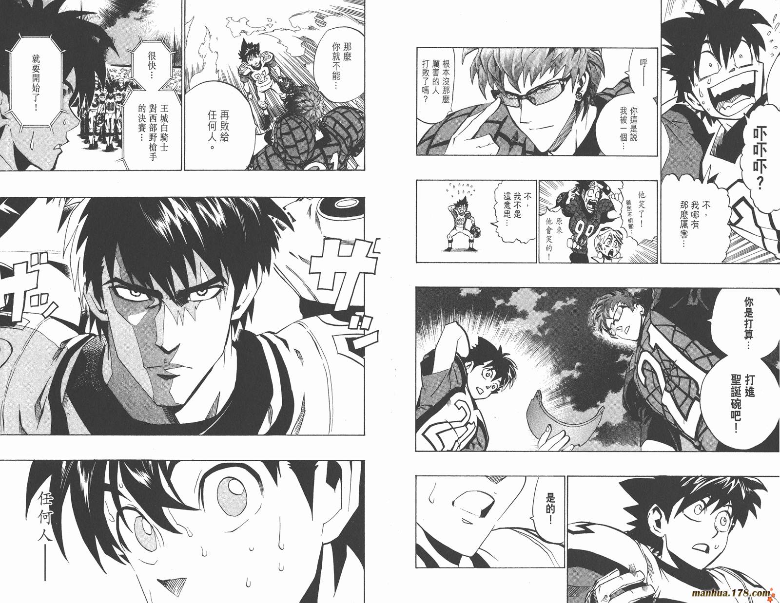 光速蒙面侠21 第19卷 第60页