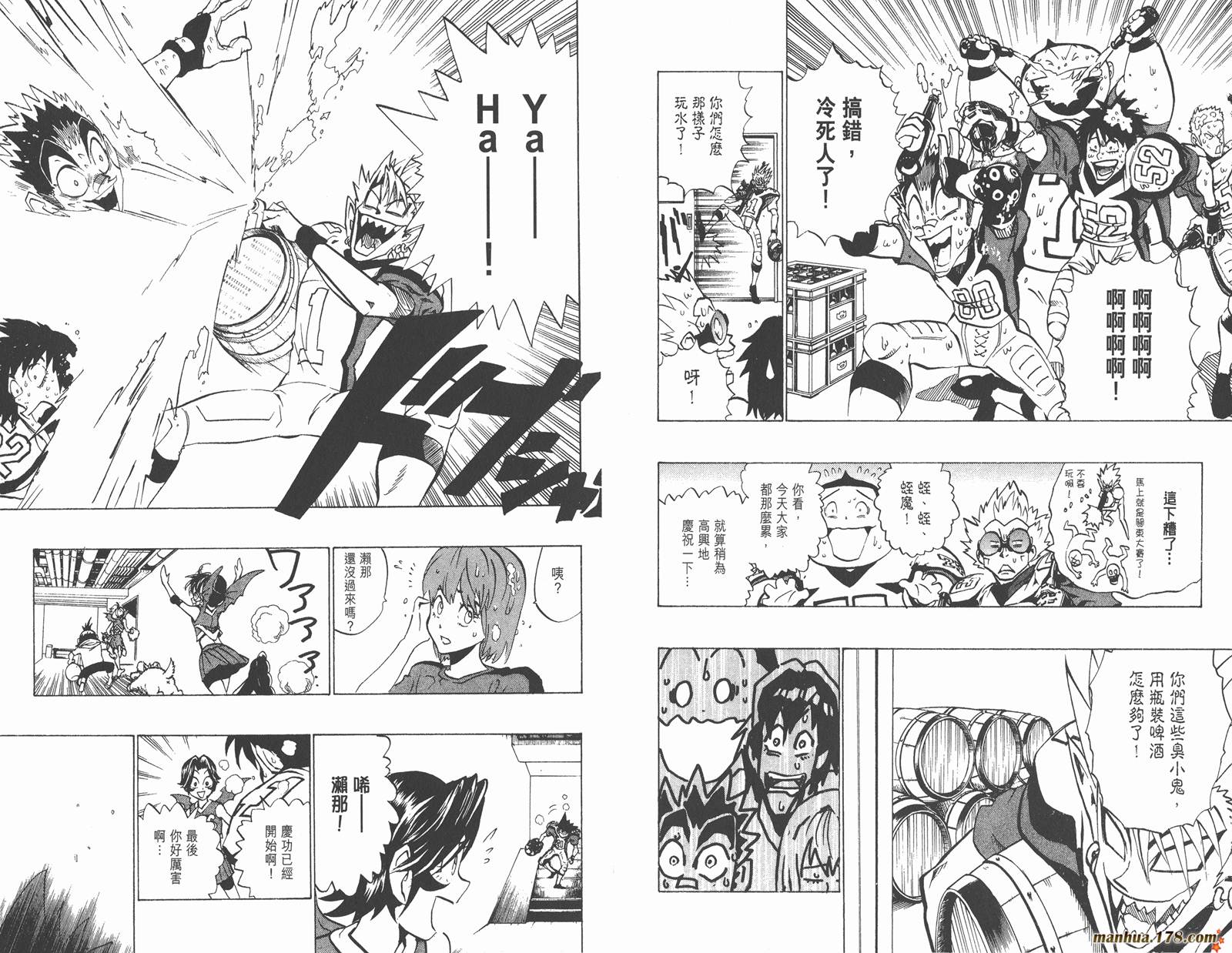 光速蒙面侠21 第19卷 第62页