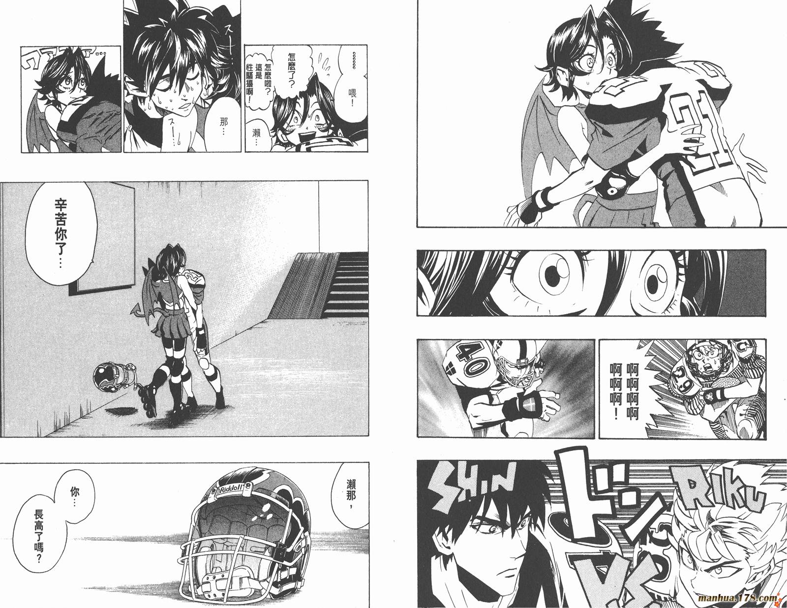 光速蒙面侠21 第19卷 第63页