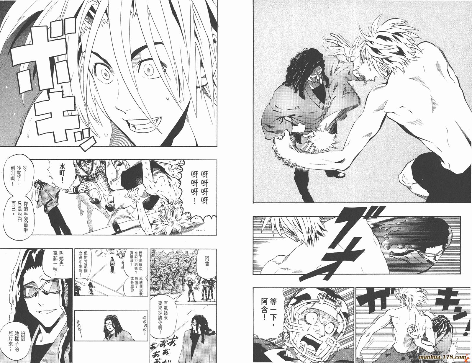 光速蒙面侠21 第19卷 第94页