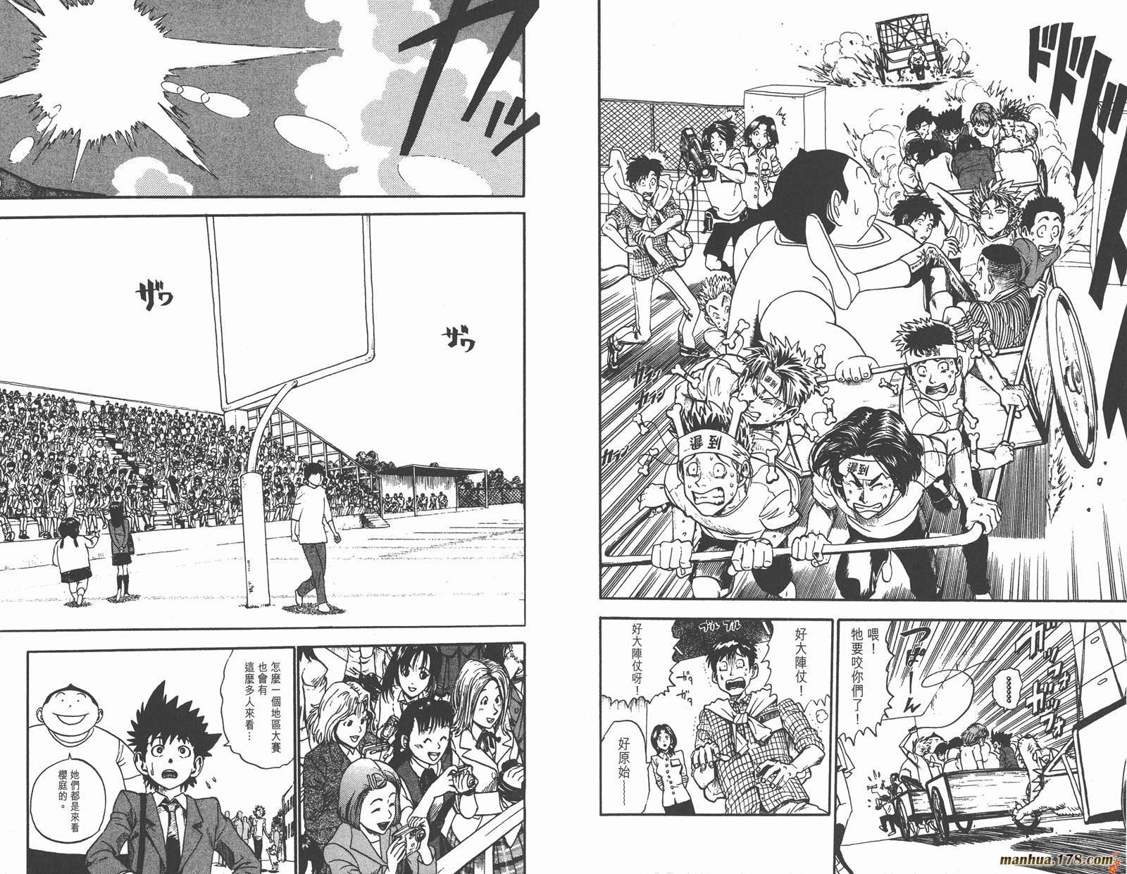 光速蒙面侠21 第2卷 第27页