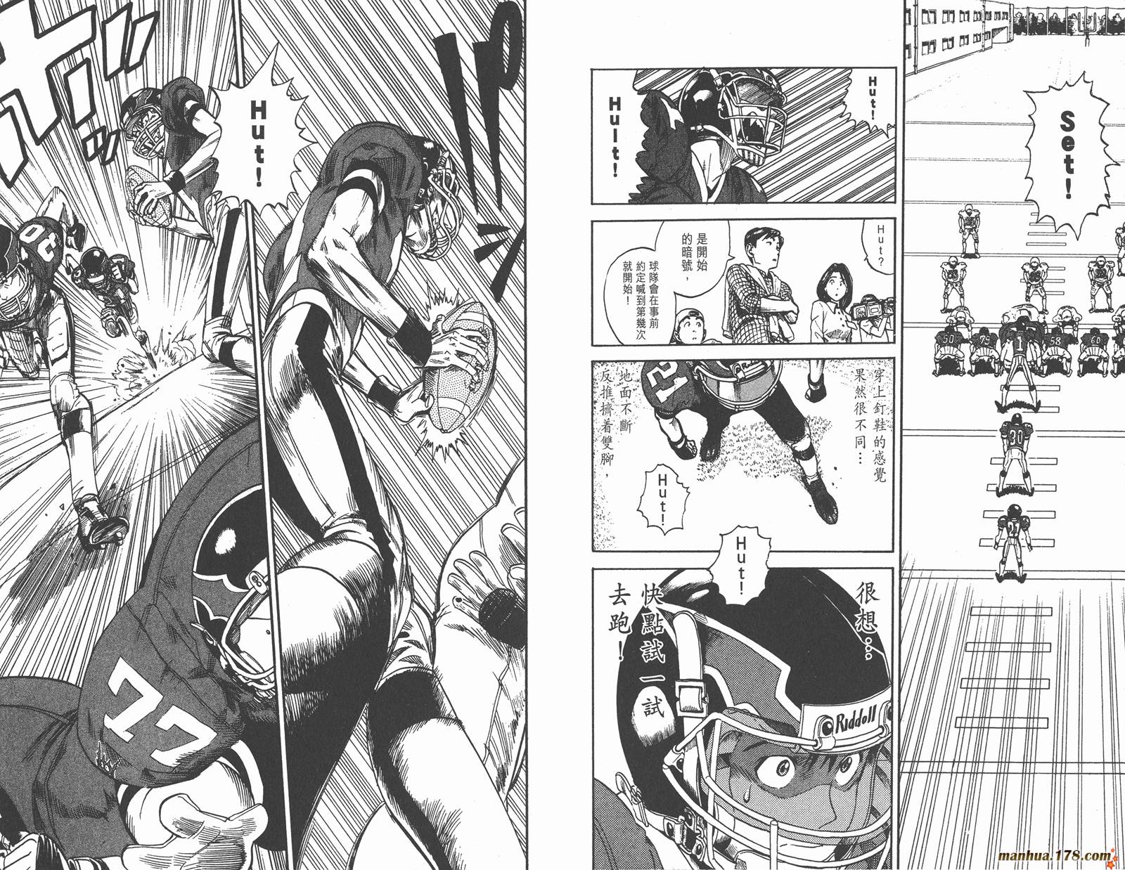 光速蒙面侠21 第2卷 第37页