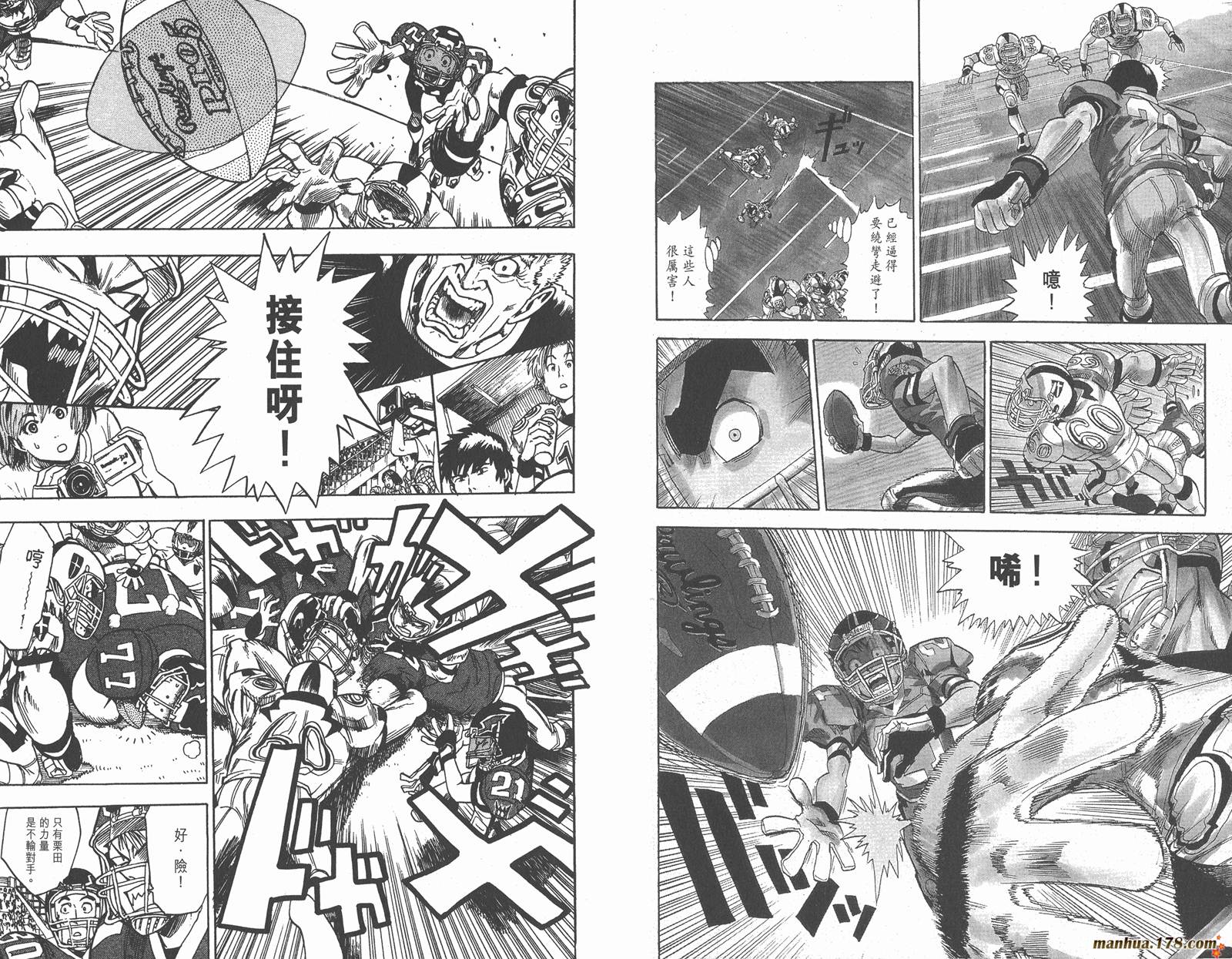 光速蒙面侠21 第2卷 第40页