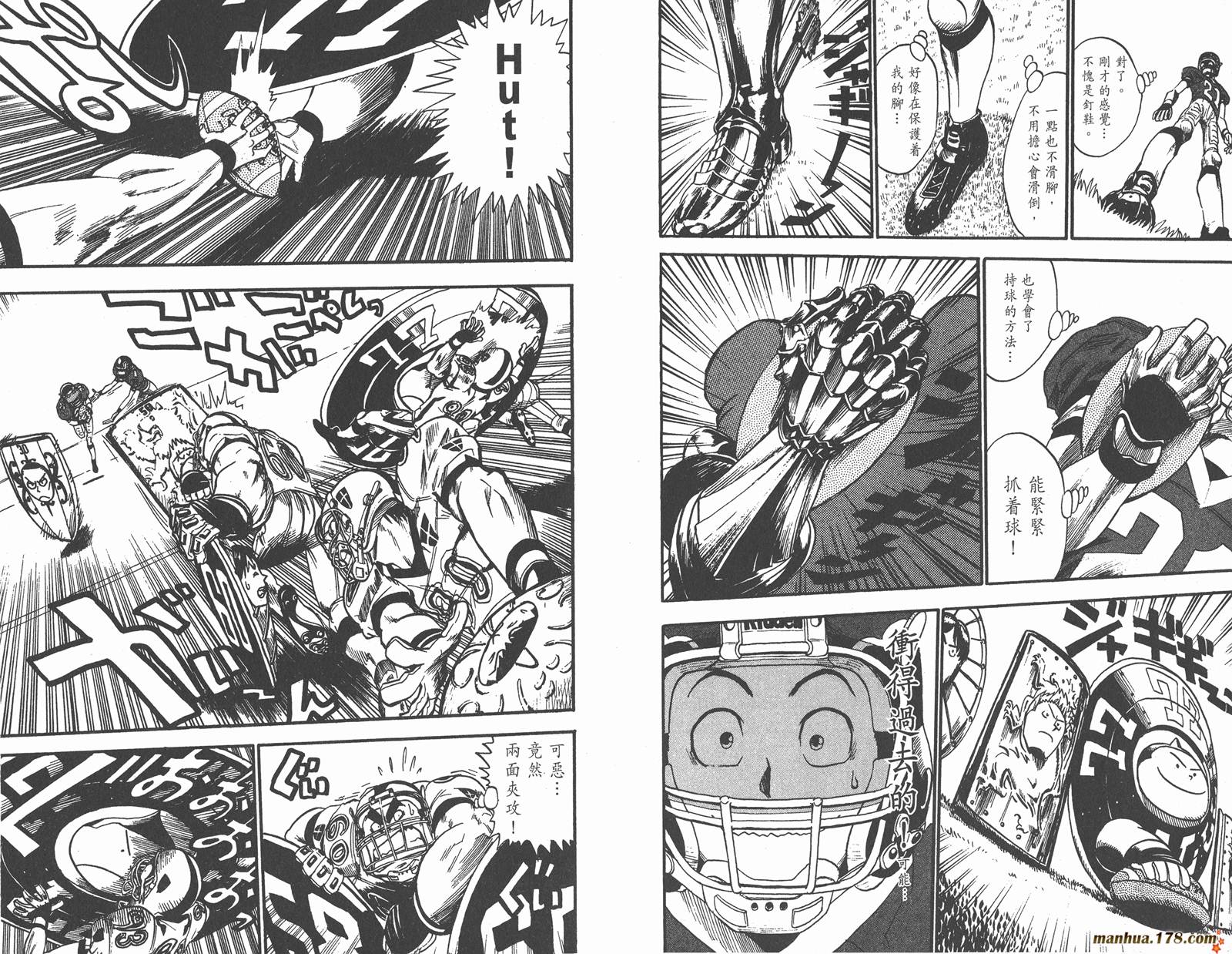 光速蒙面侠21 第2卷 第45页