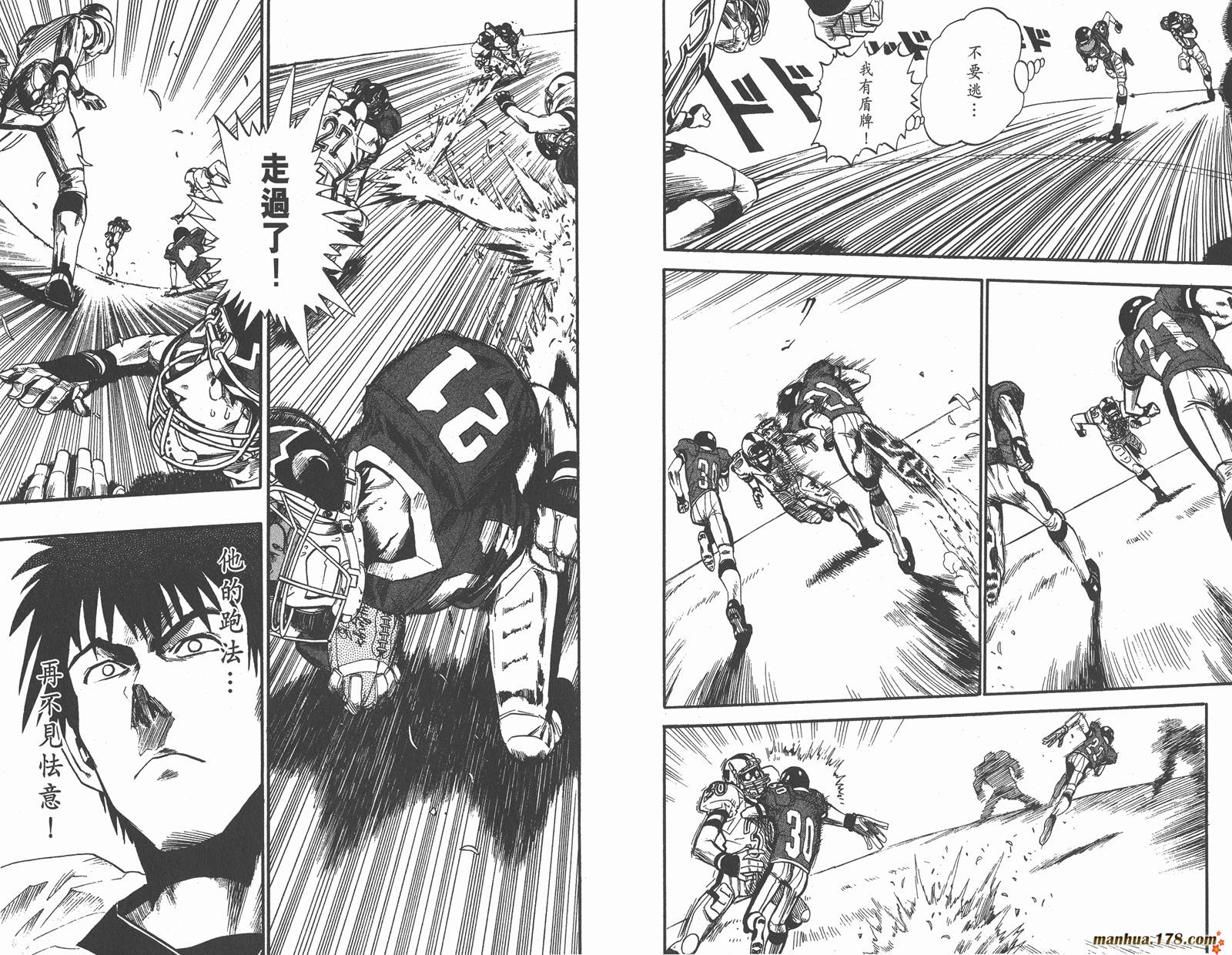 光速蒙面侠21 第2卷 第46页